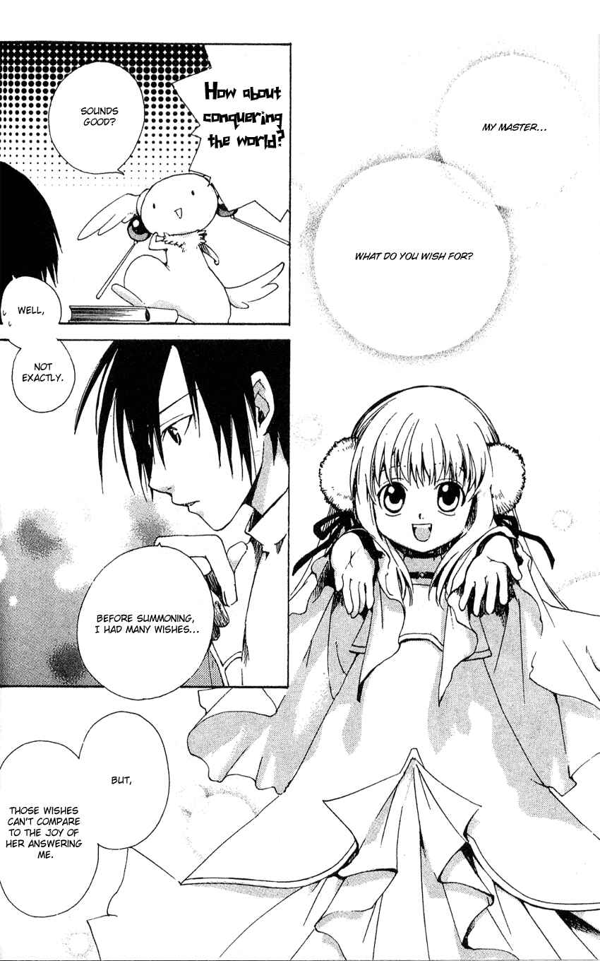Page 12 Chapter 10 Sono Mukou no Mukougawa