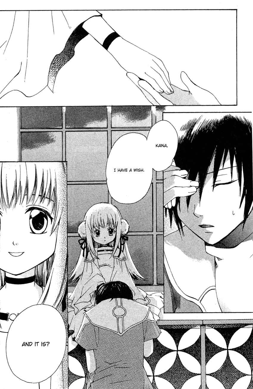 Page 24 Chapter 10 Sono Mukou no Mukougawa