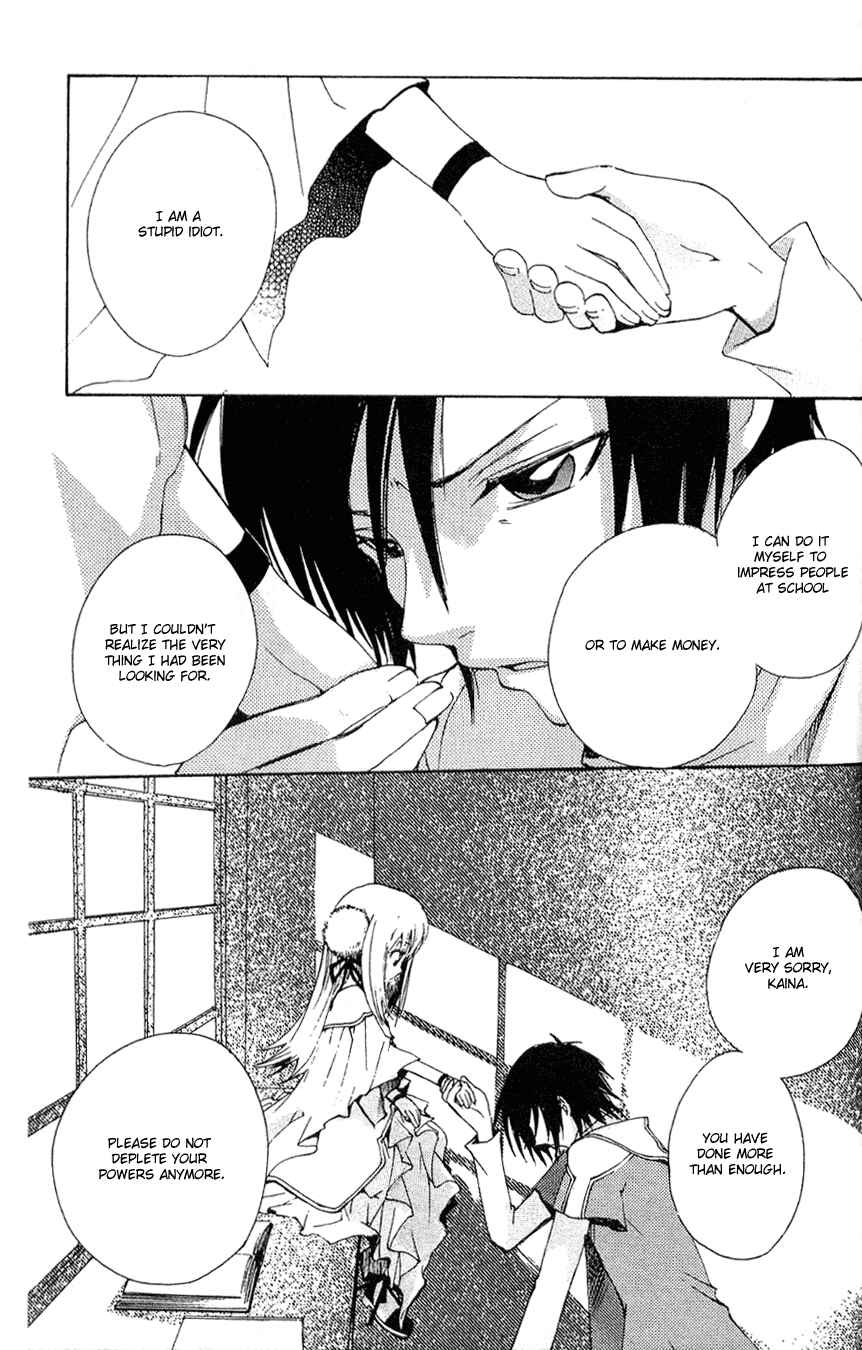 Page 25 Chapter 10 Sono Mukou no Mukougawa