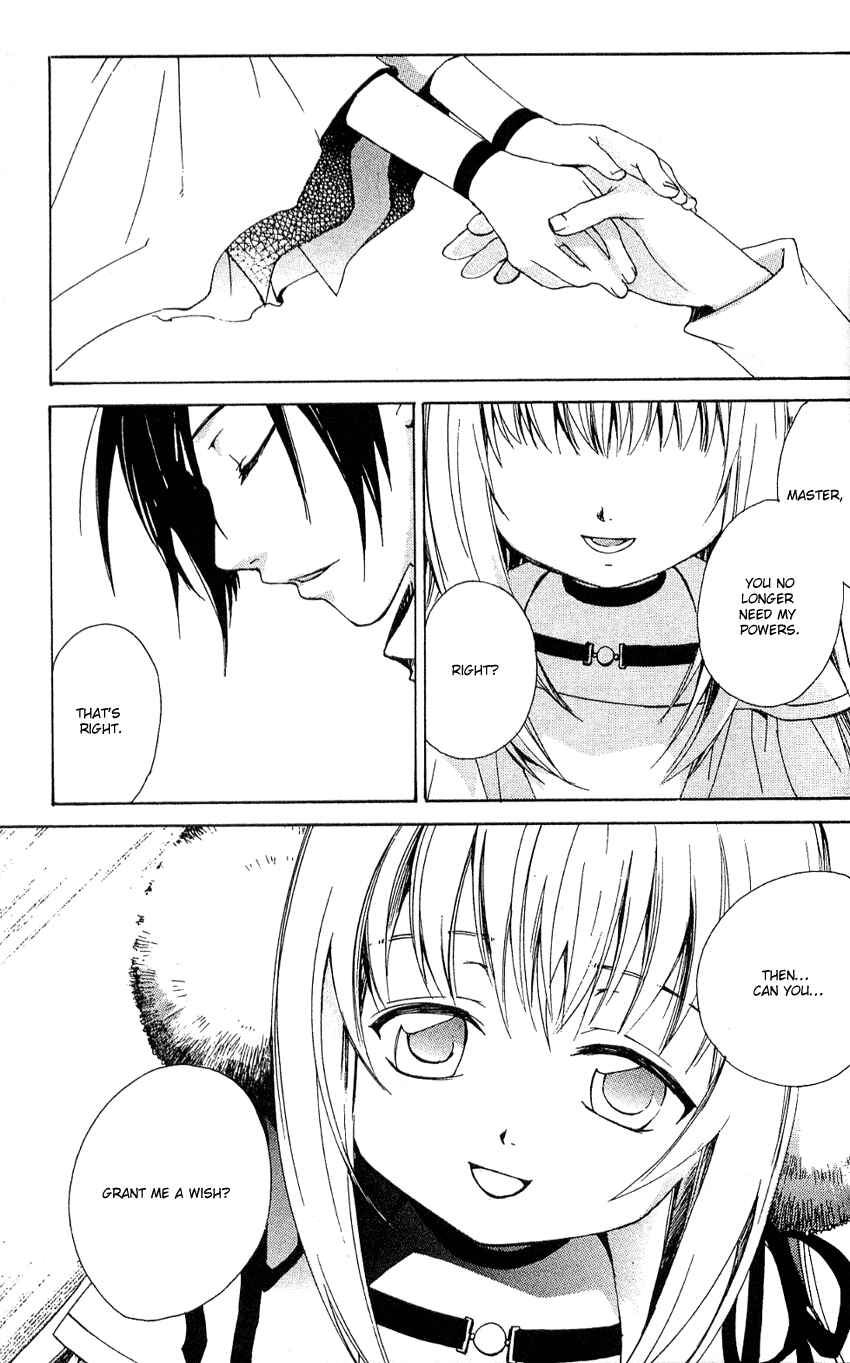 Page 27 Chapter 10 Sono Mukou no Mukougawa