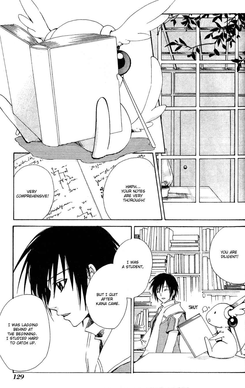 Page 9 Chapter 10 Sono Mukou no Mukougawa