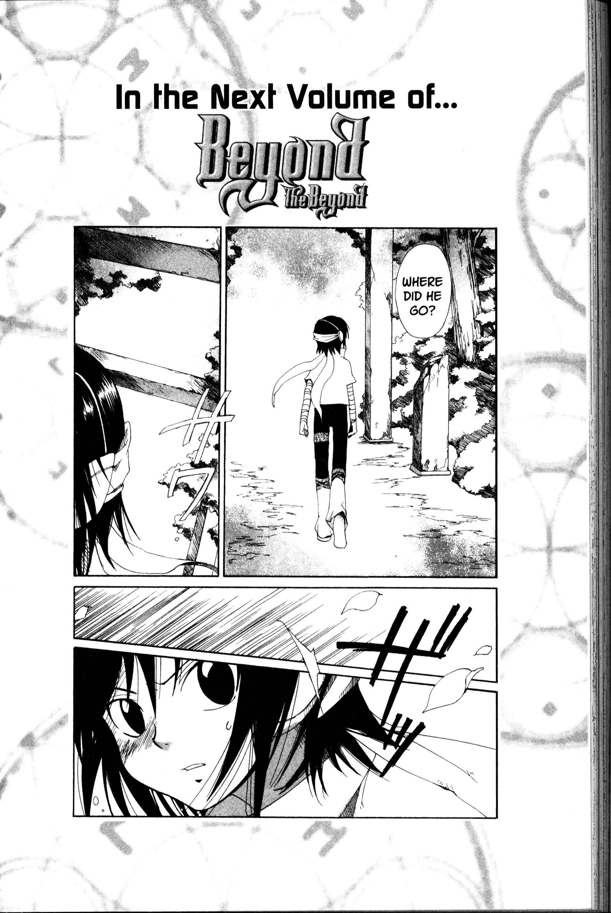 Page 11 Chapter 18.5 Sono Mukou no Mukougawa