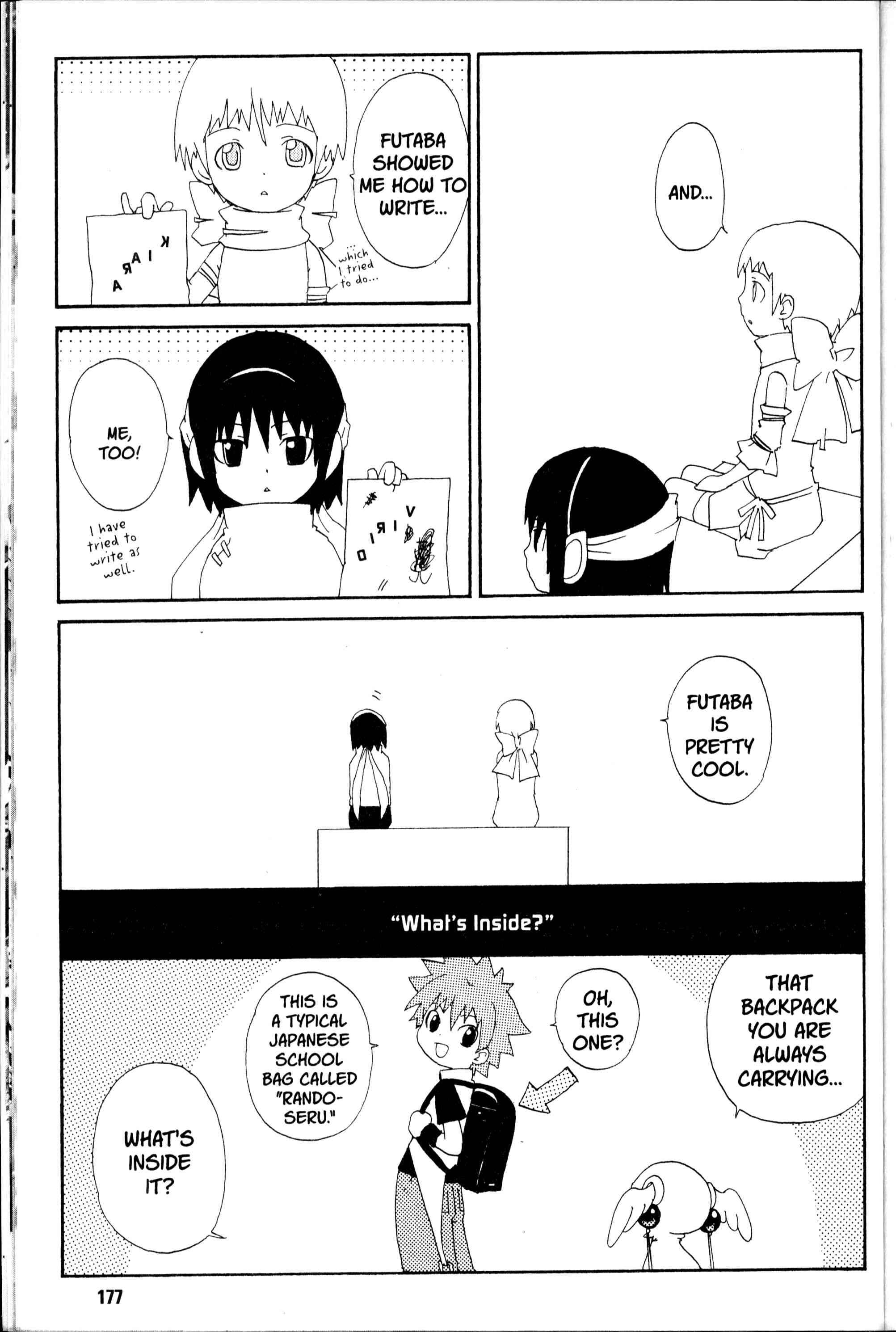 Page 6 Chapter 18.5 Sono Mukou no Mukougawa