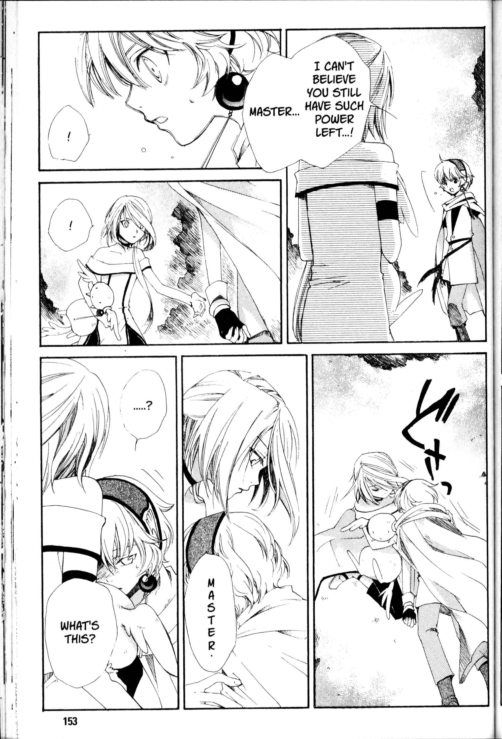 Page 10 Chapter 18 Sono Mukou no Mukougawa