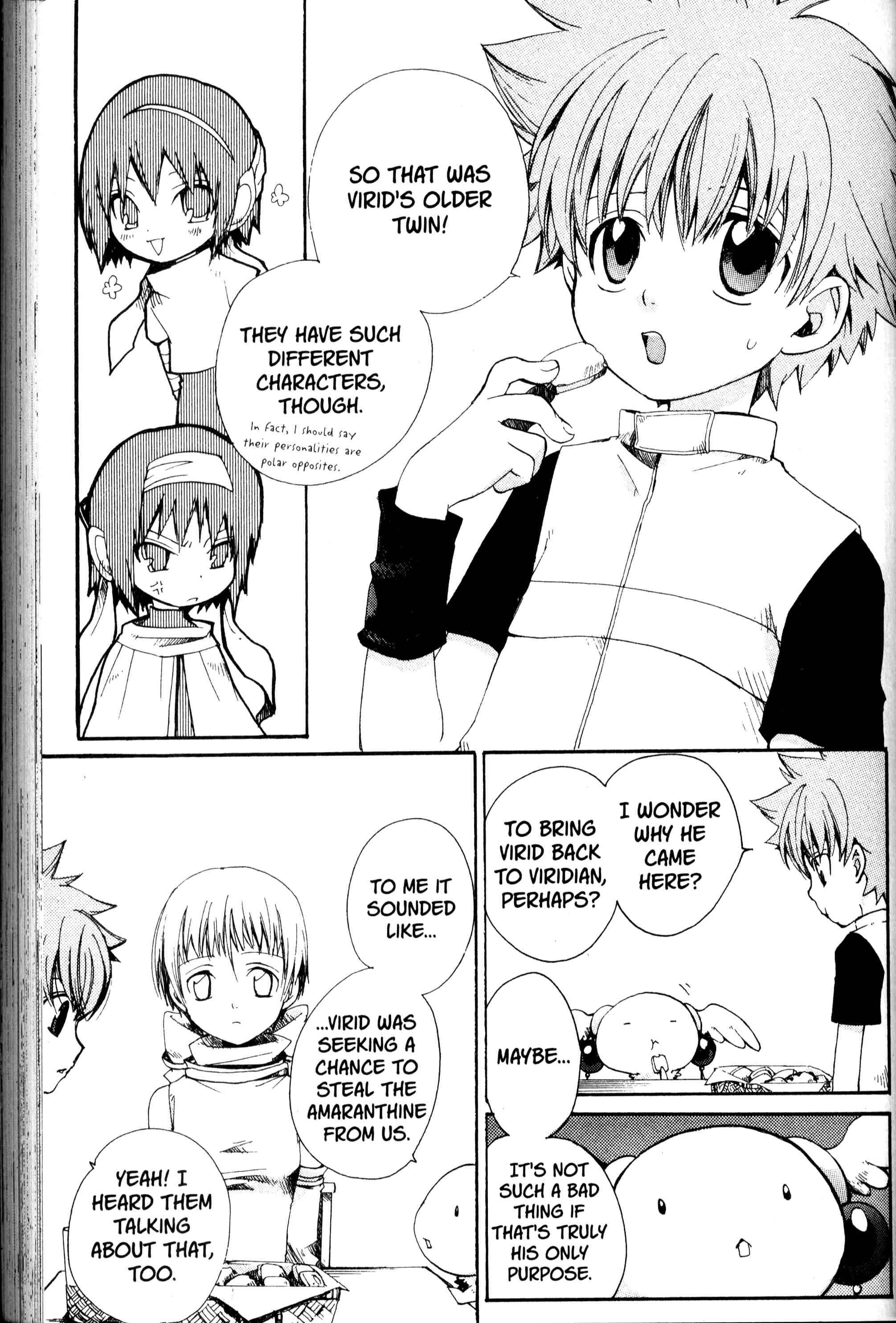 Page 4 Chapter 13 Sono Mukou no Mukougawa