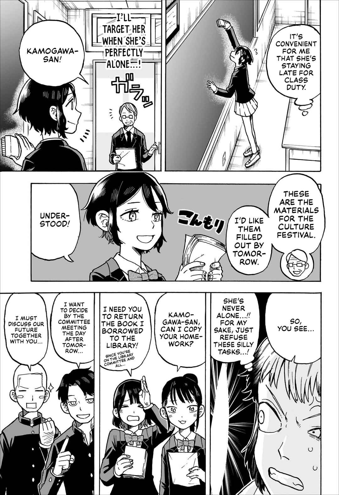 Page 14 Chapter Unknown_bd54 Bake Kitsune no Shuushin