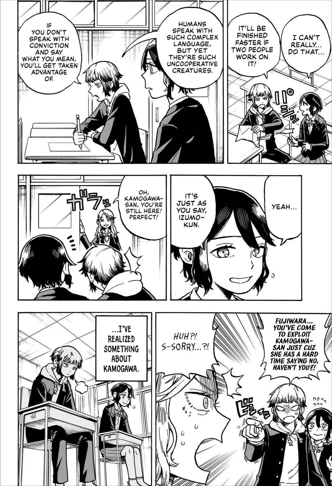 Page 17 Chapter Unknown_bd54 Bake Kitsune no Shuushin