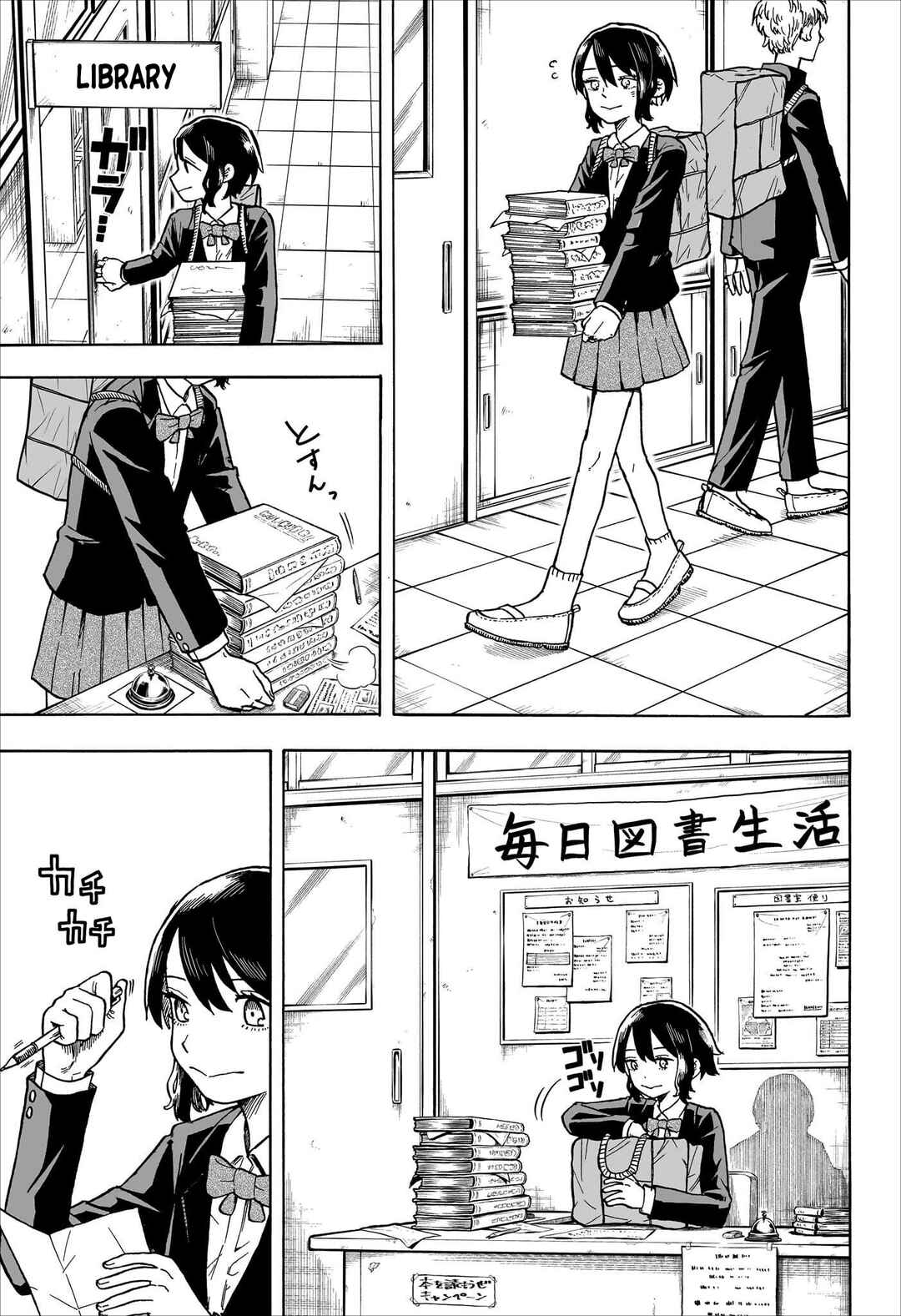 Page 4 Chapter Unknown_bd54 Bake Kitsune no Shuushin