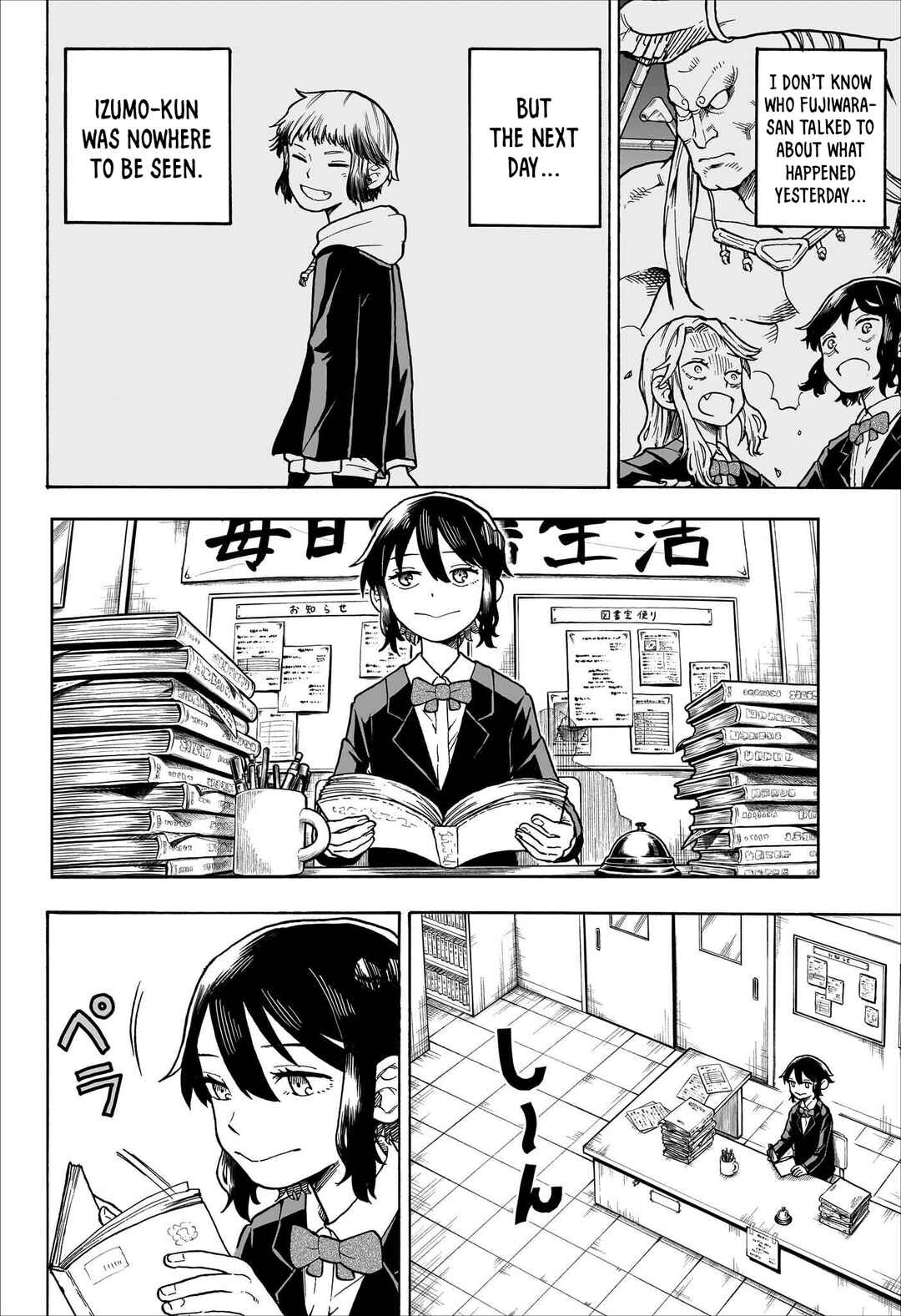 Page 46 Chapter Unknown_bd54 Bake Kitsune no Shuushin