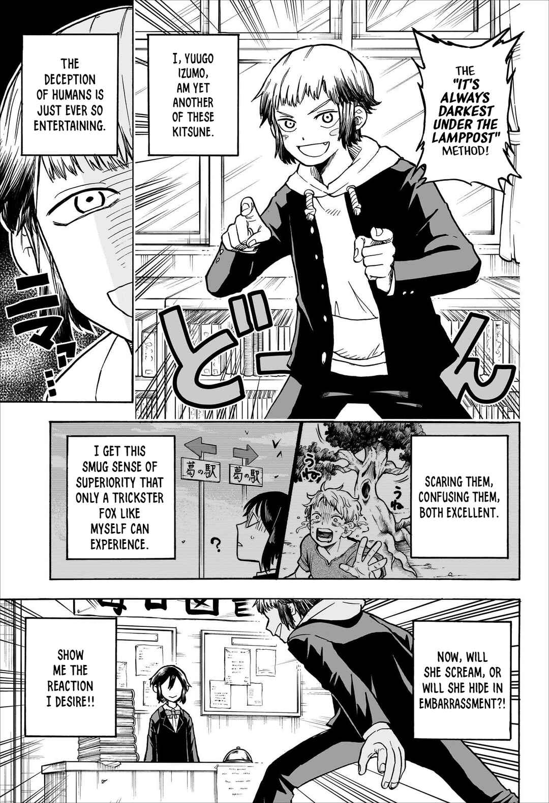 Page 6 Chapter Unknown_bd54 Bake Kitsune no Shuushin
