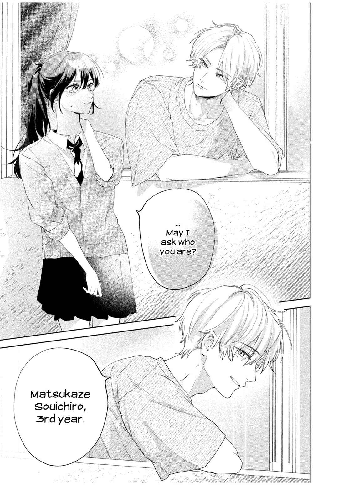 Page 7 Chapter 1 Koi no Iroha wo Oshiete