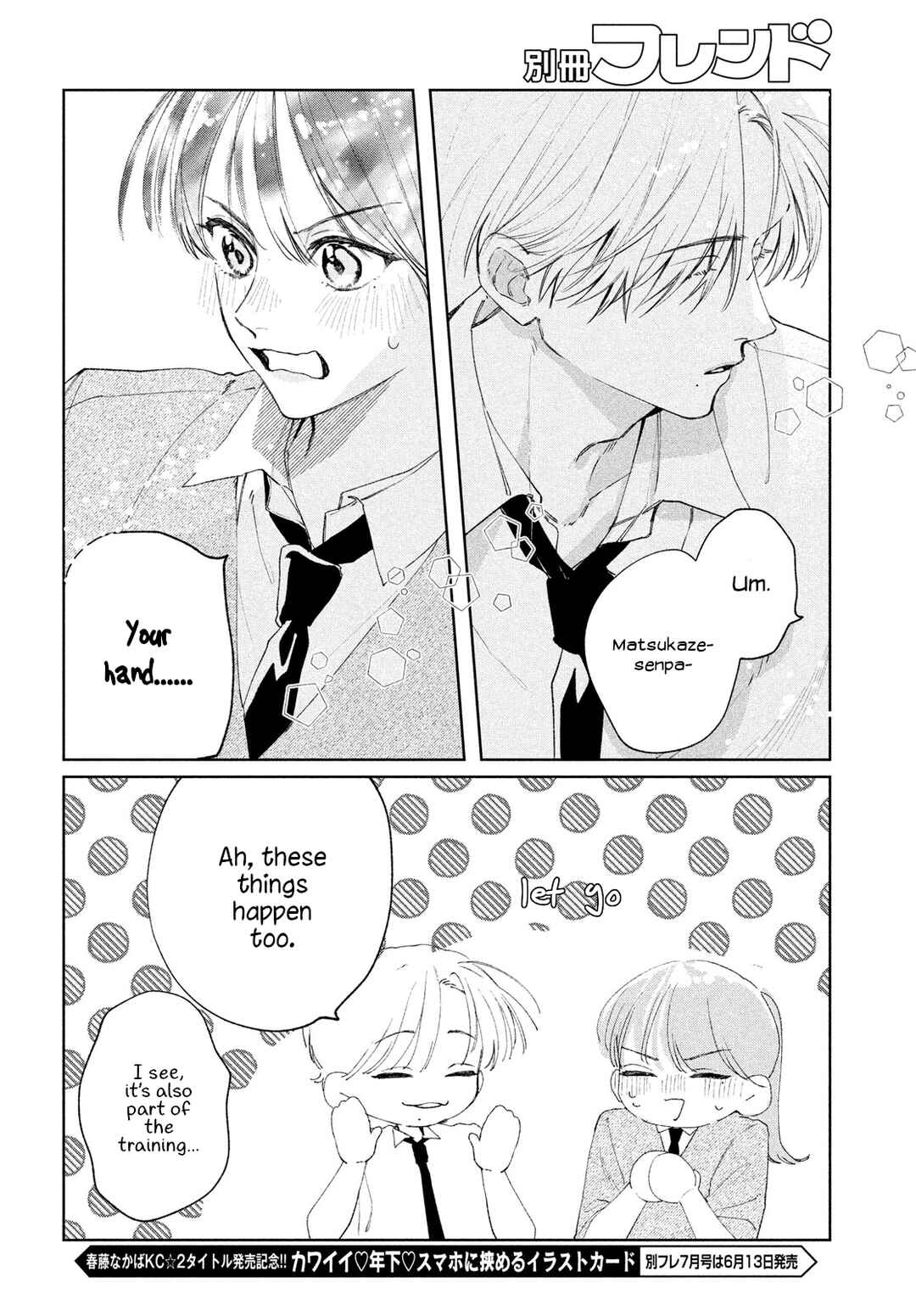 Page 17 Chapter 2 Koi no Iroha wo Oshiete