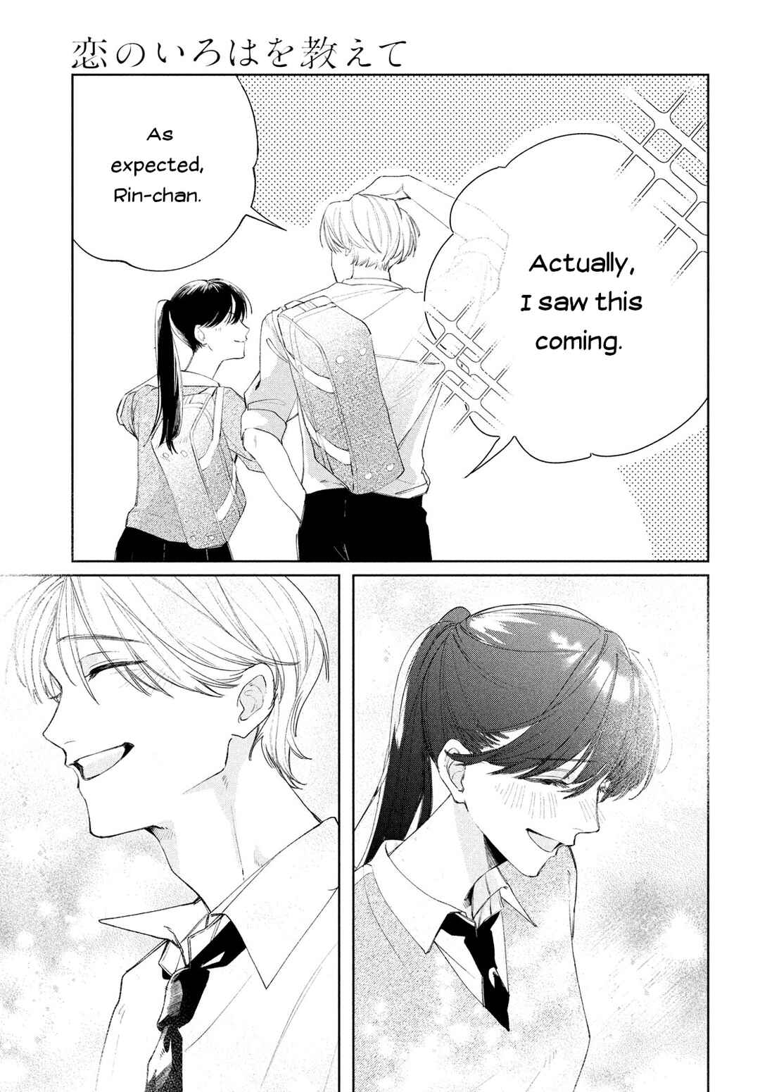 Page 32 Chapter 2 Koi no Iroha wo Oshiete