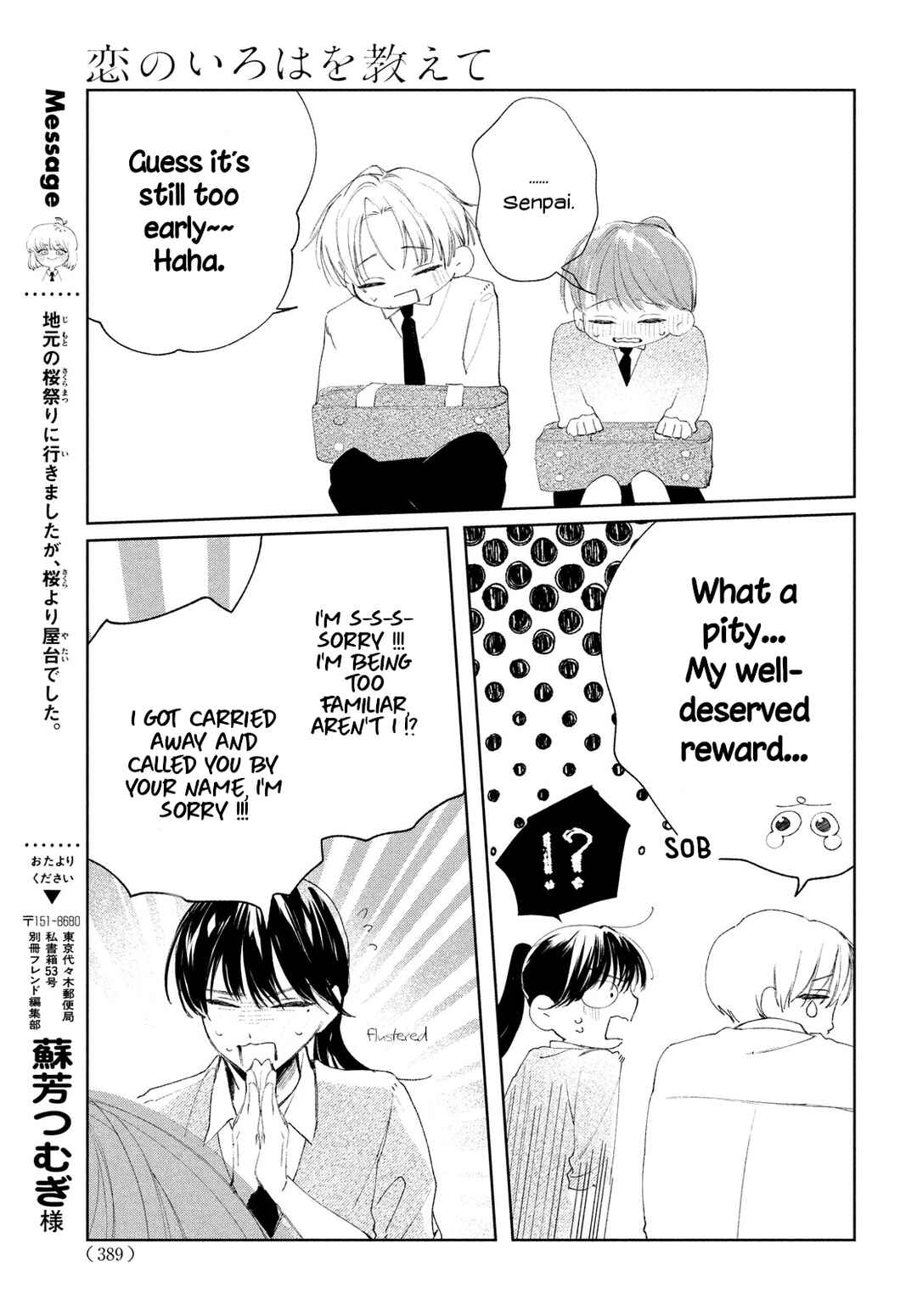 Page 38 Chapter 2 Koi no Iroha wo Oshiete