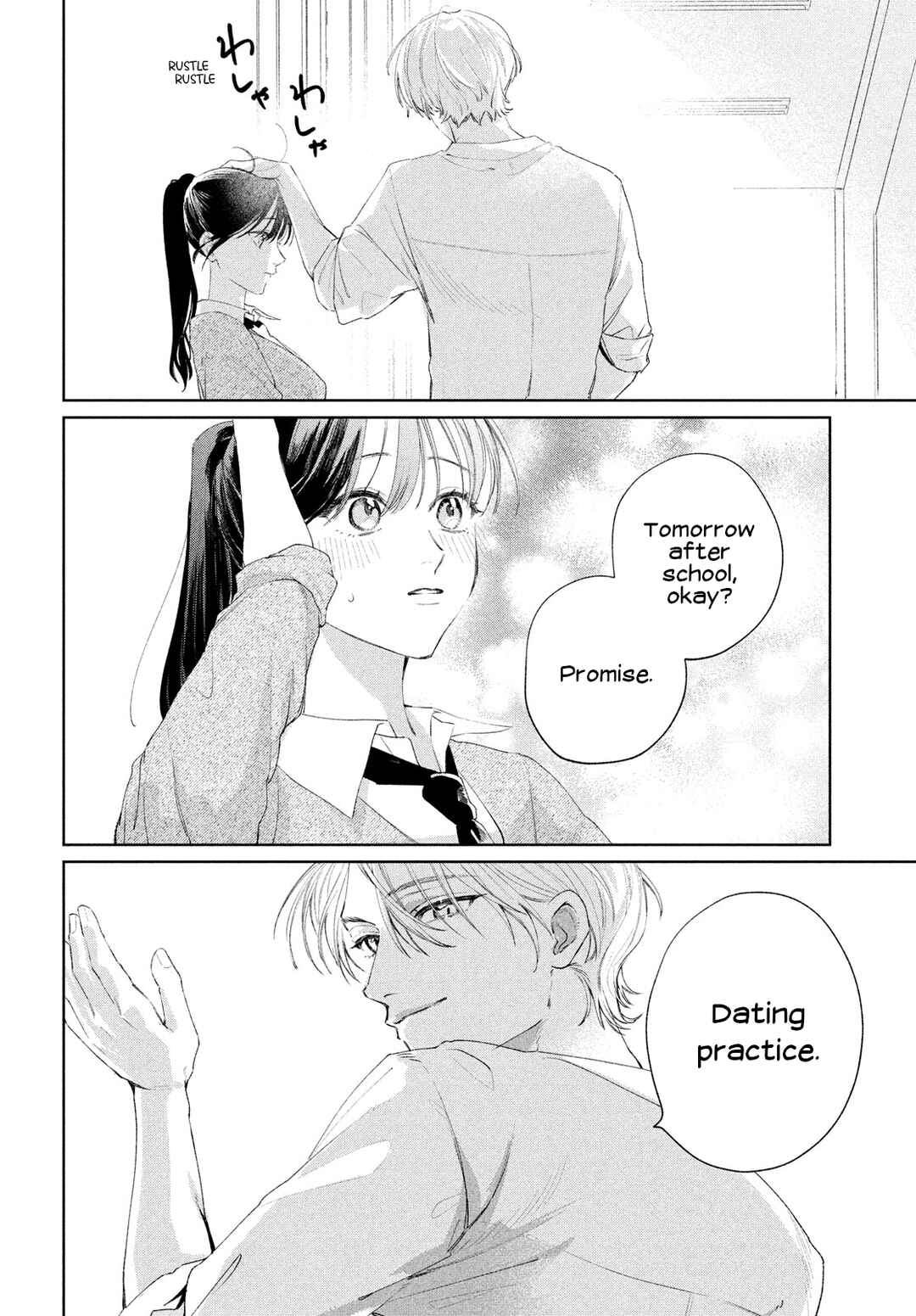 Page 7 Chapter 2 Koi no Iroha wo Oshiete