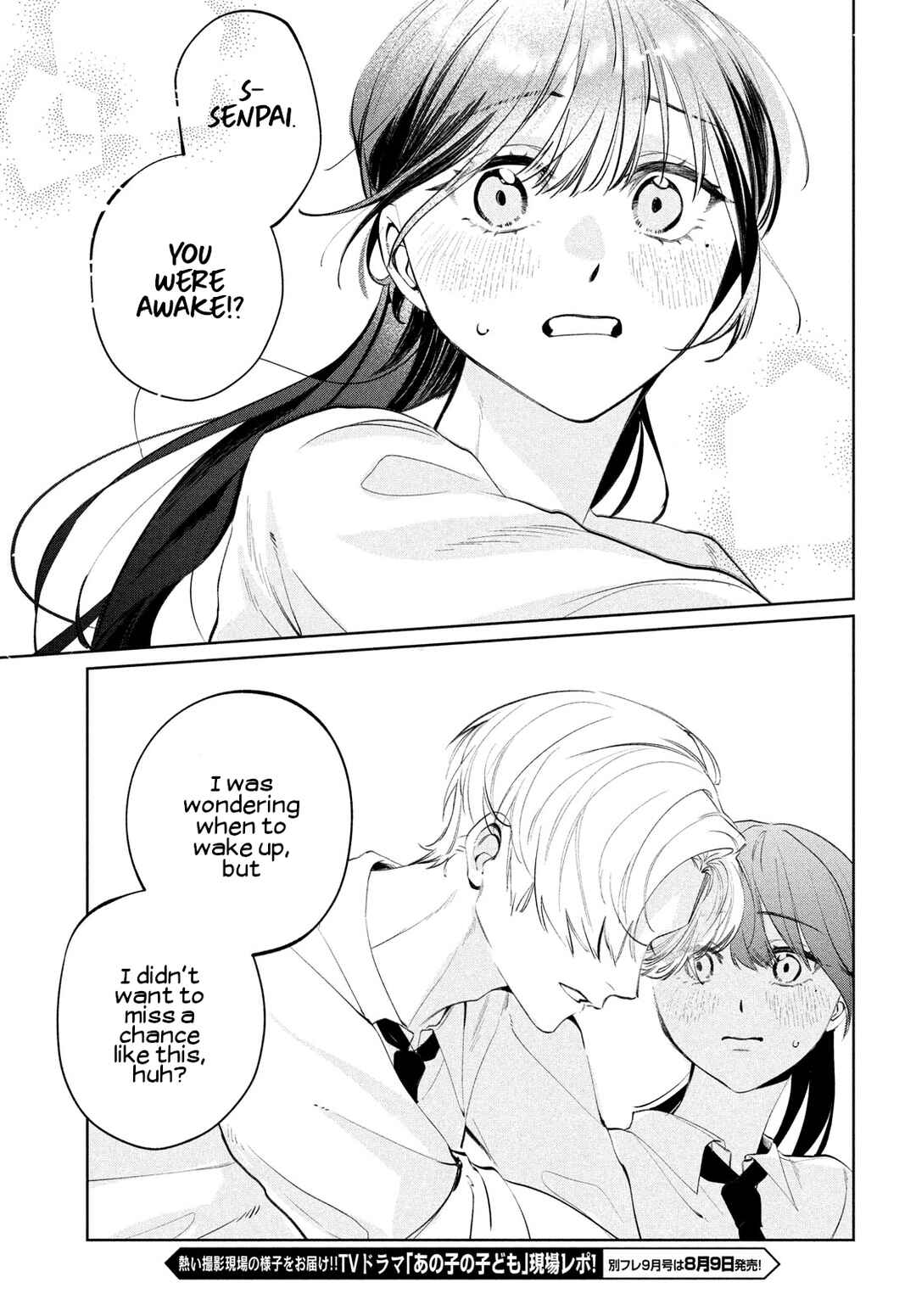 Page 29 Chapter 4 Koi no Iroha wo Oshiete