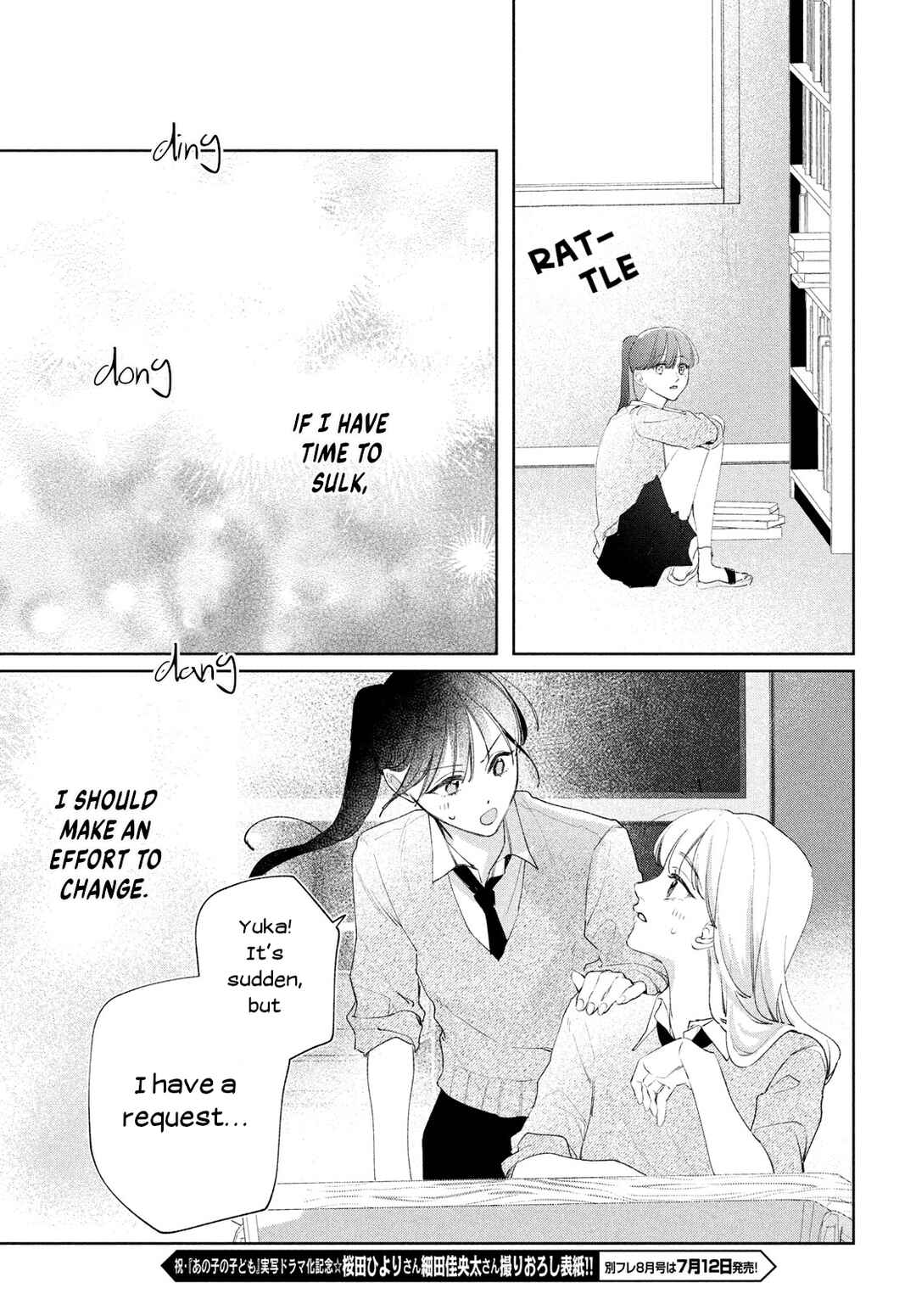 Page 11 Chapter 3 Koi no Iroha wo Oshiete