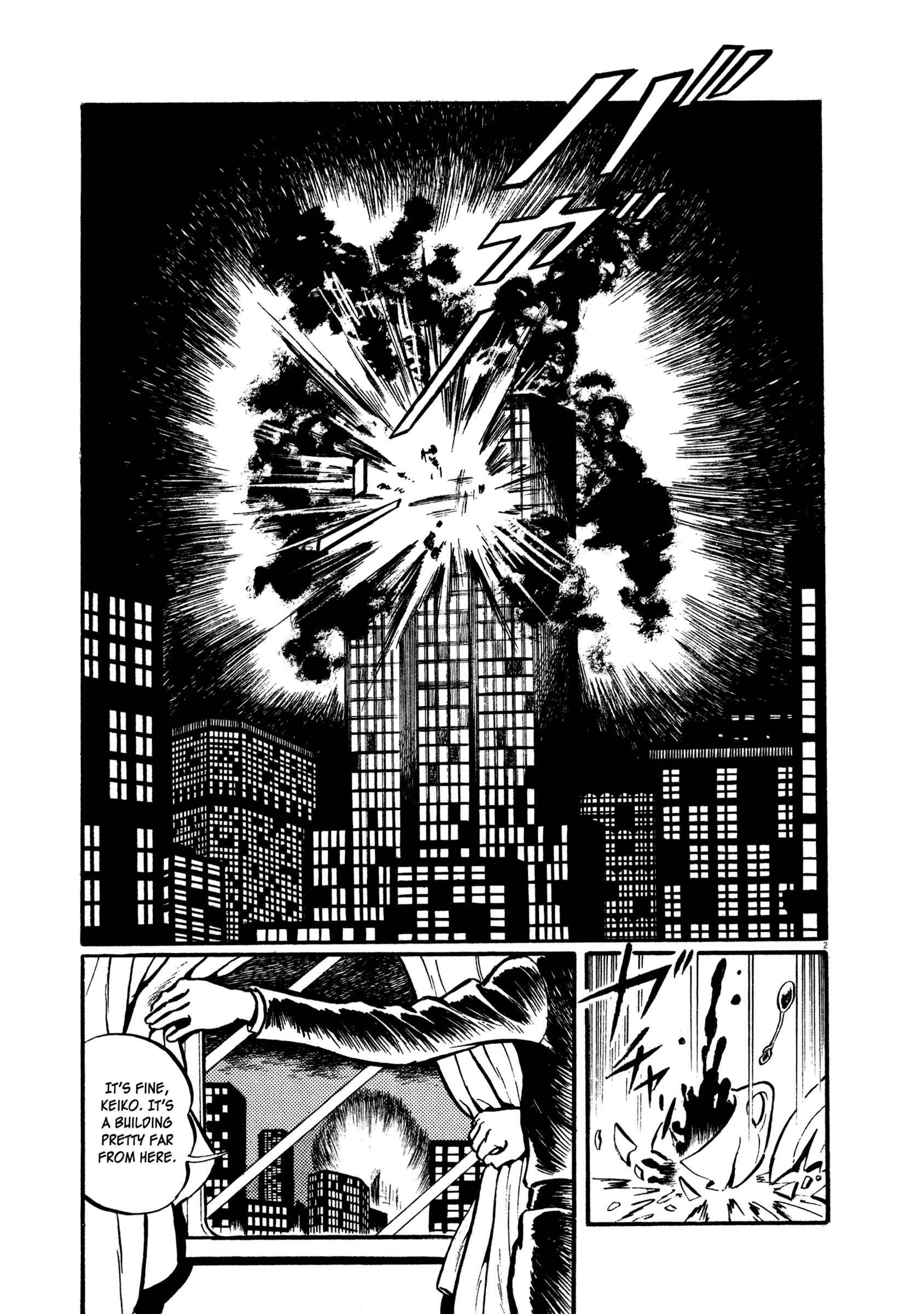 Page 3 Chapter 3 The Legend of Giants
