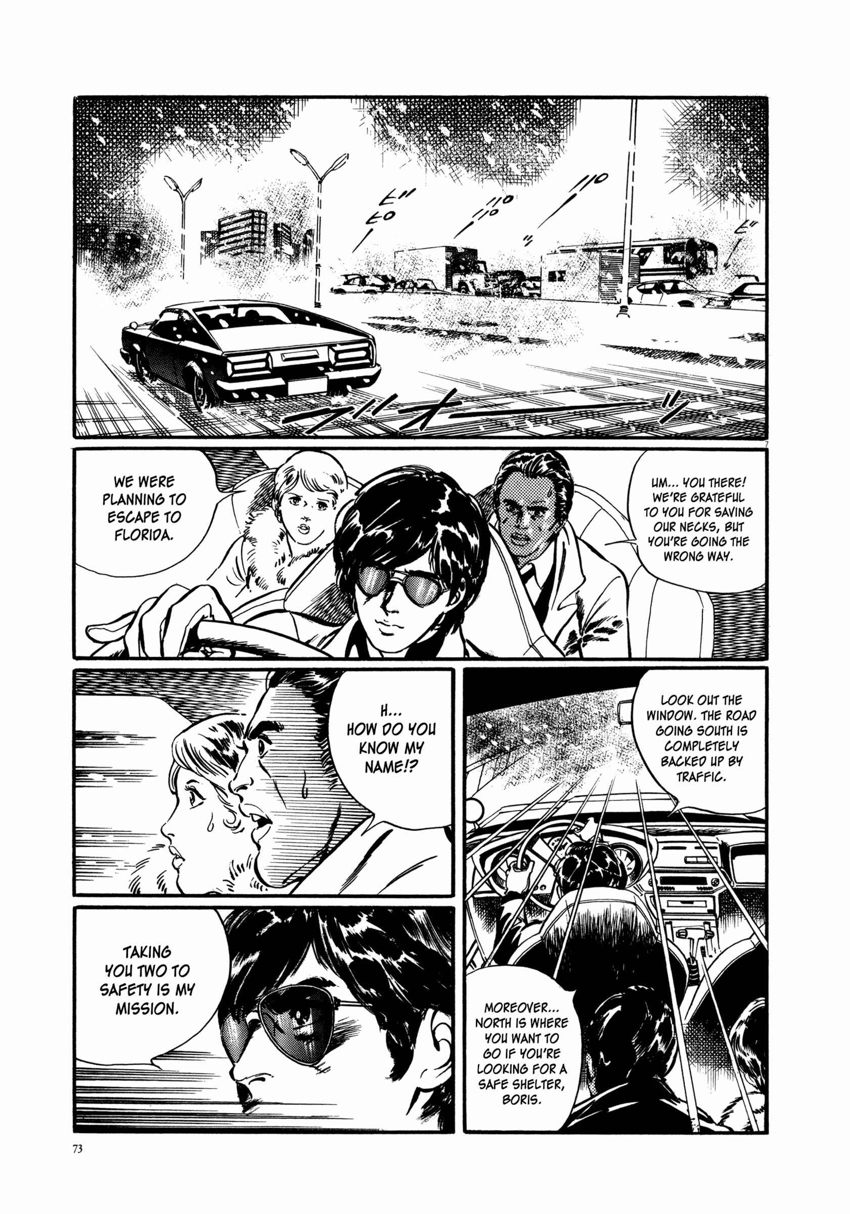 Page 7 Chapter 2 The Legend of Giants