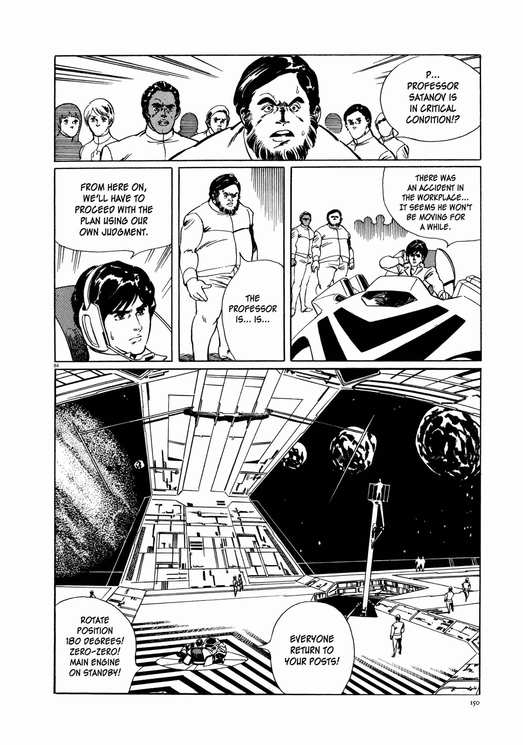 Page 81 Chapter 2 The Legend of Giants