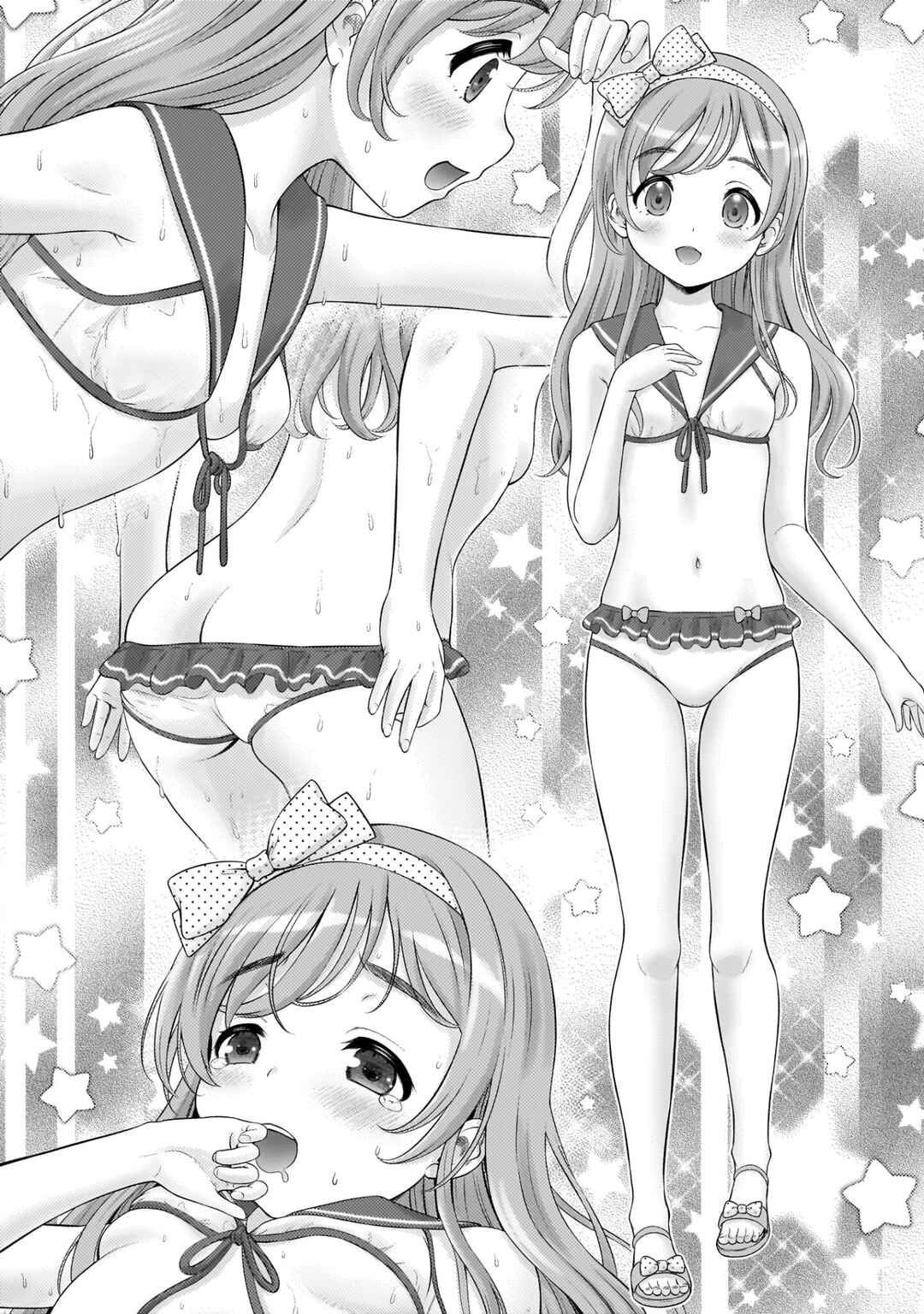 Page 20 Chapter 7 Watashi no Kouguchi-Sensei