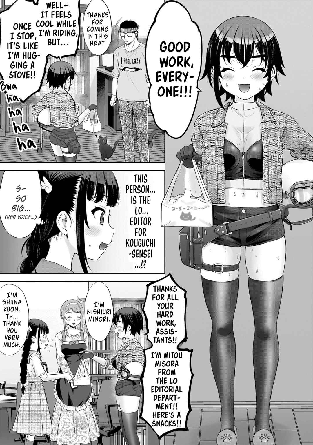 Page 9 Chapter 7 Watashi no Kouguchi-Sensei