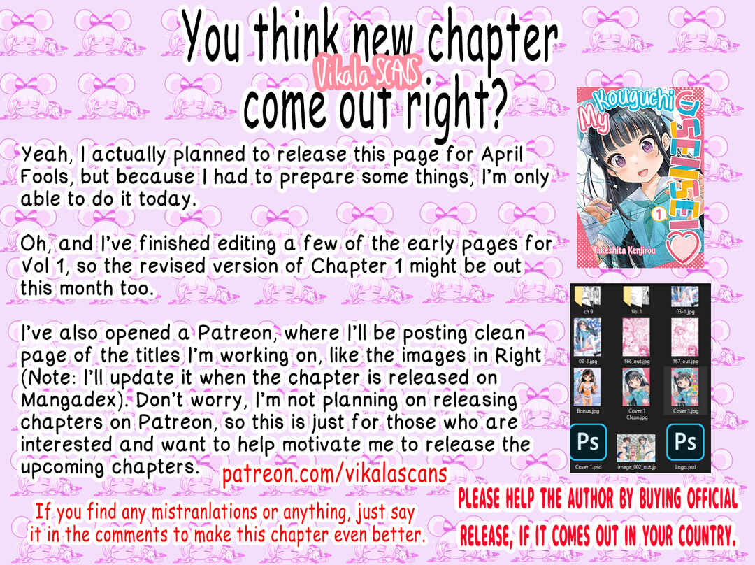 Page 3 Chapter 7.6 Watashi no Kouguchi-Sensei