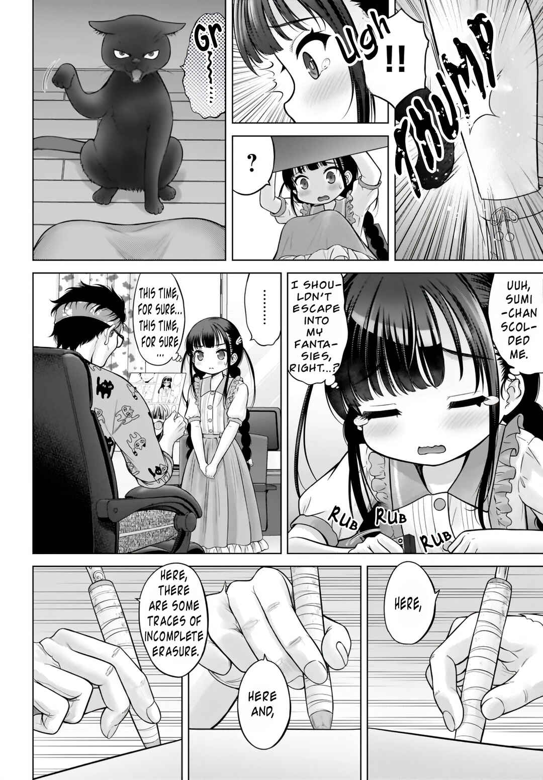 Page 12 Chapter 2 Watashi no Kouguchi-Sensei