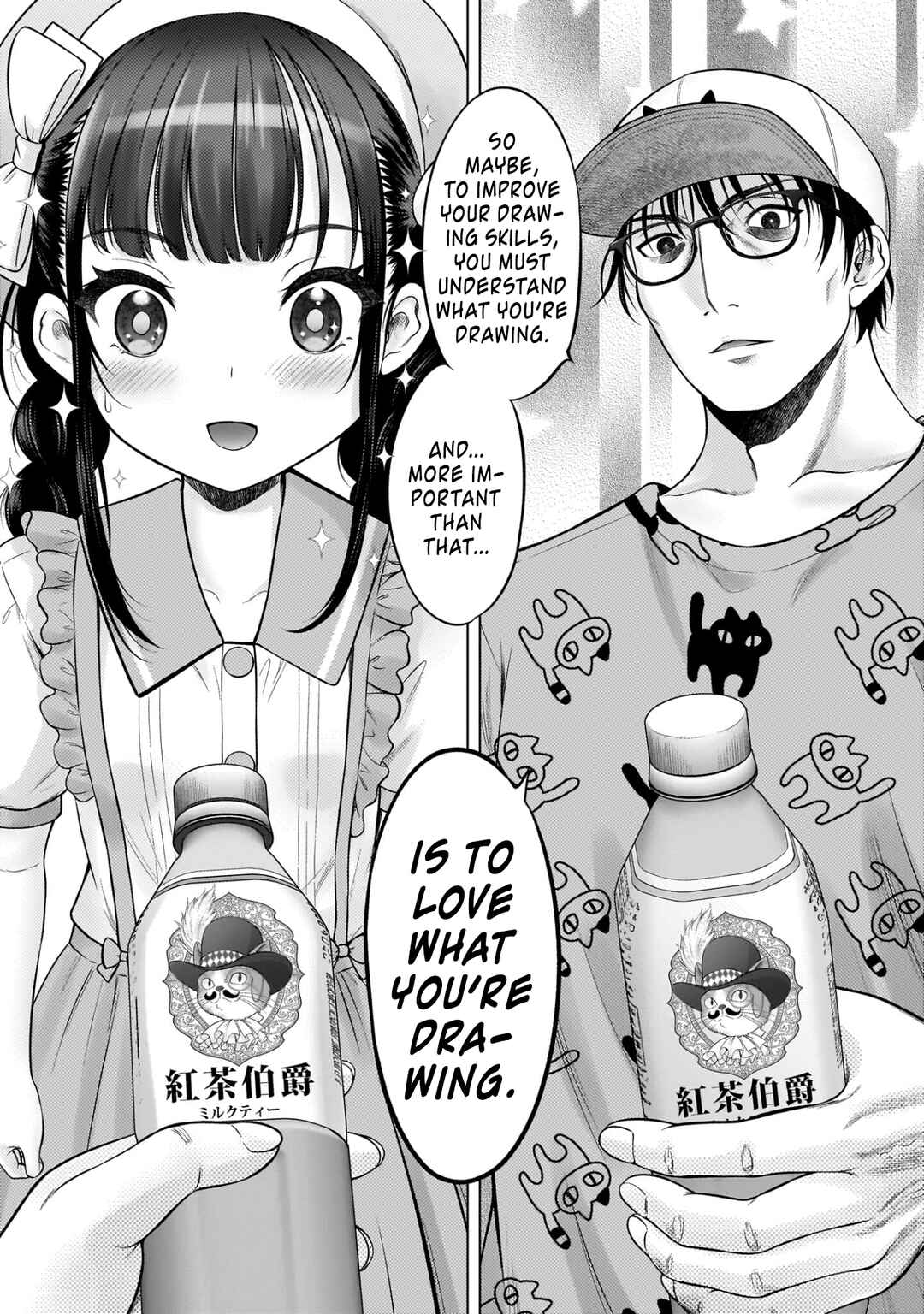Page 5 Chapter 6 Watashi no Kouguchi-Sensei