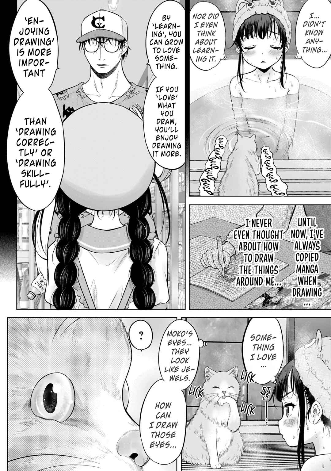 Page 6 Chapter 6 Watashi no Kouguchi-Sensei