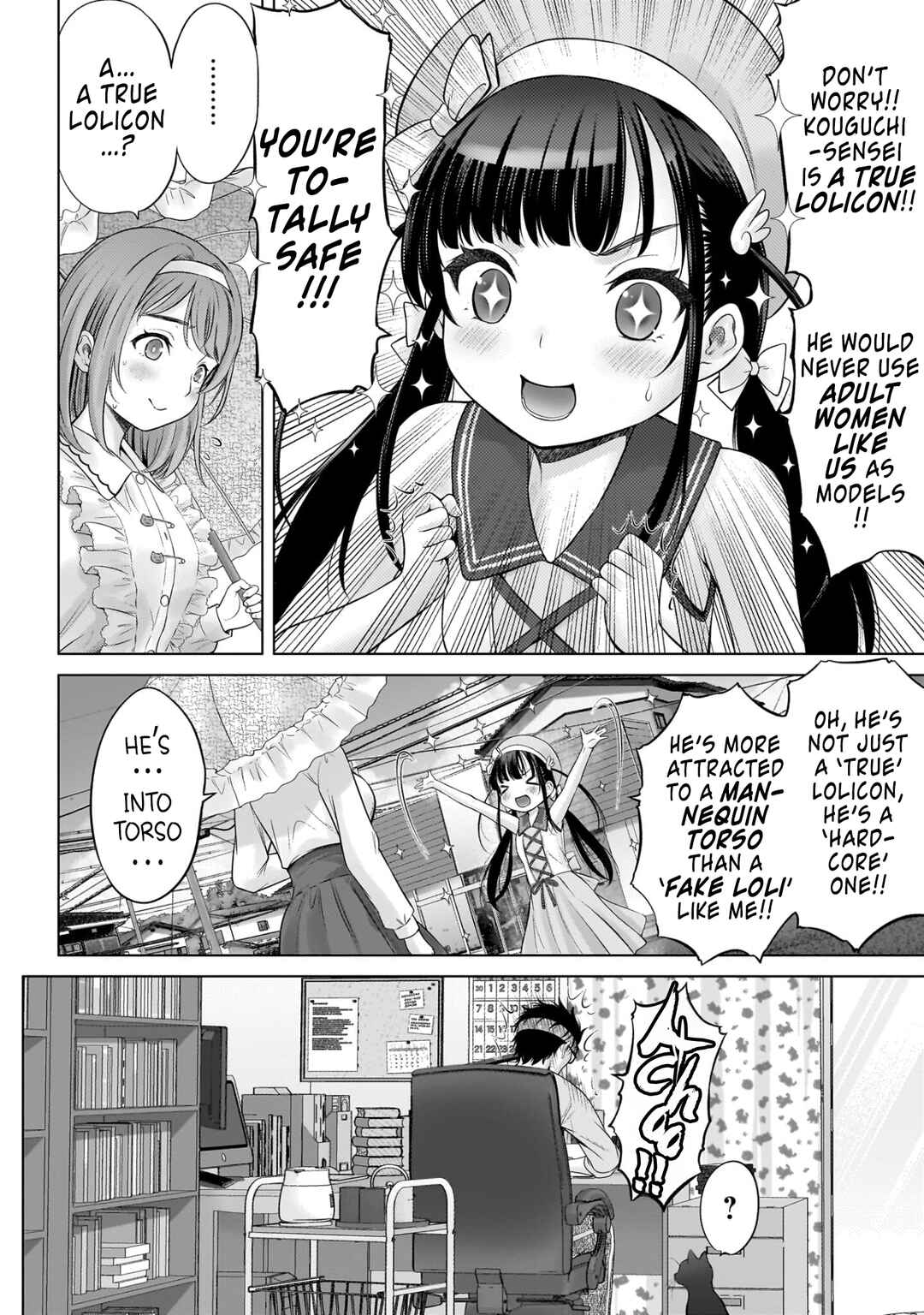 Page 15 Chapter 4 Watashi no Kouguchi-Sensei