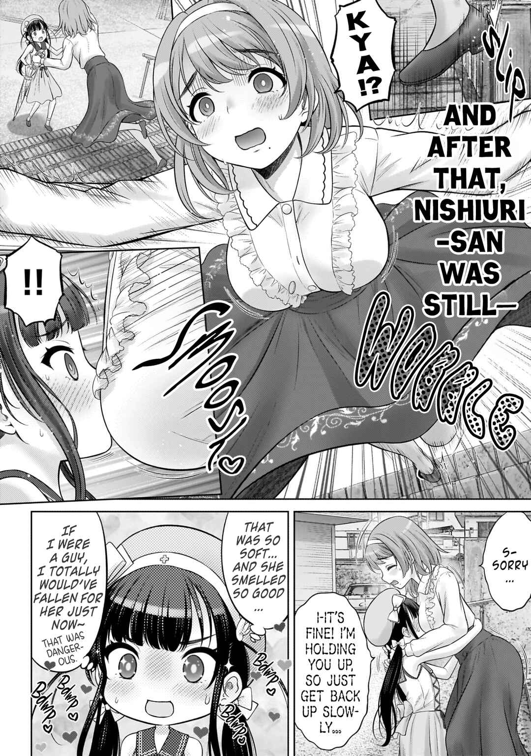 Page 4 Chapter 4 Watashi no Kouguchi-Sensei