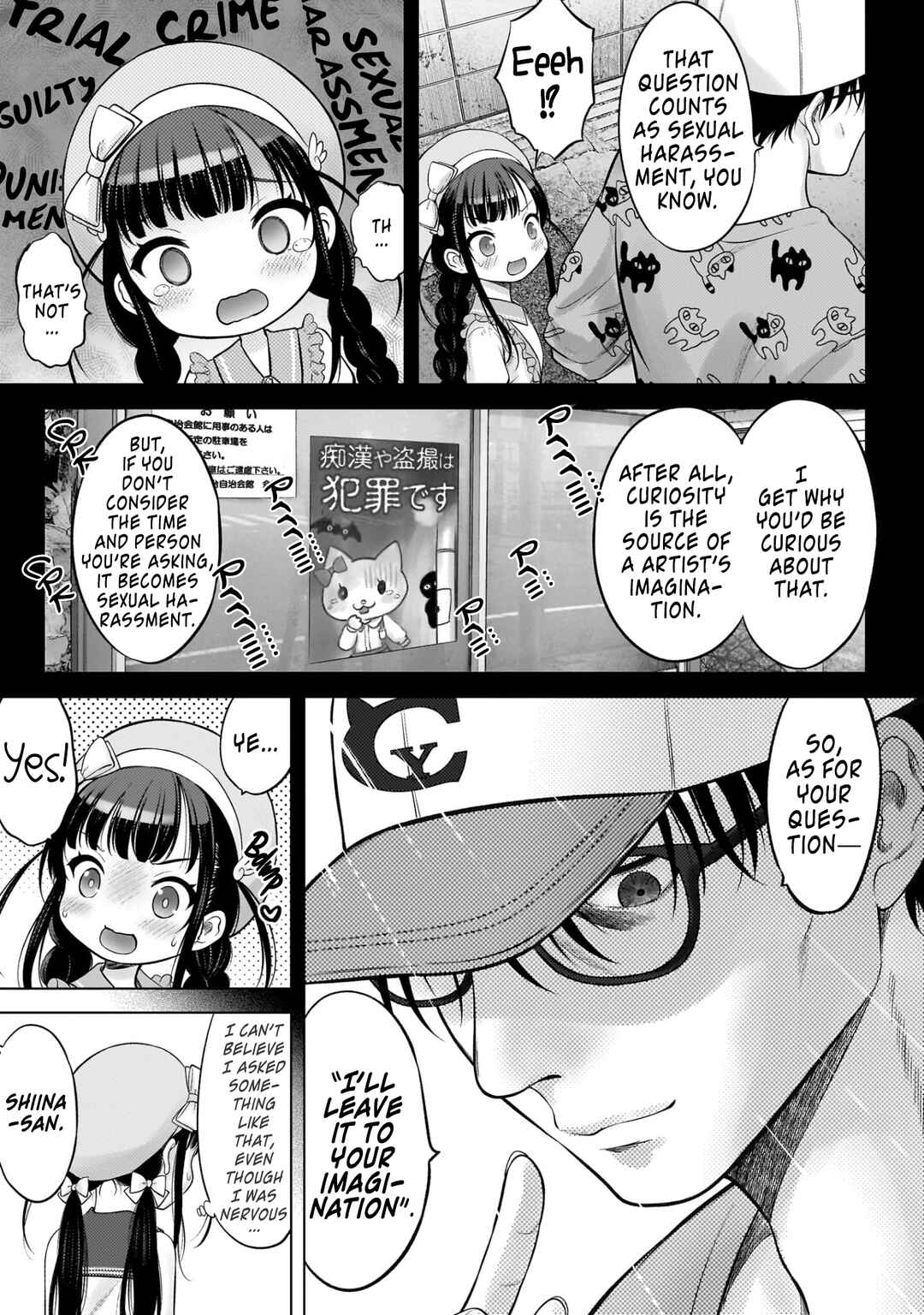 Page 7 Chapter 4 Watashi no Kouguchi-Sensei