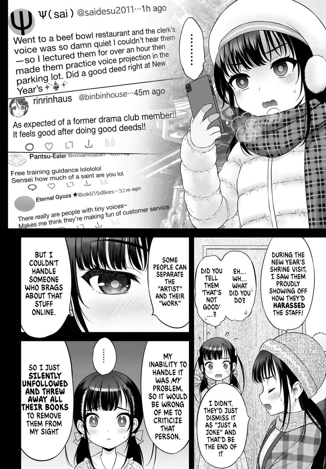 Page 12 Chapter 9 Watashi no Kouguchi-Sensei