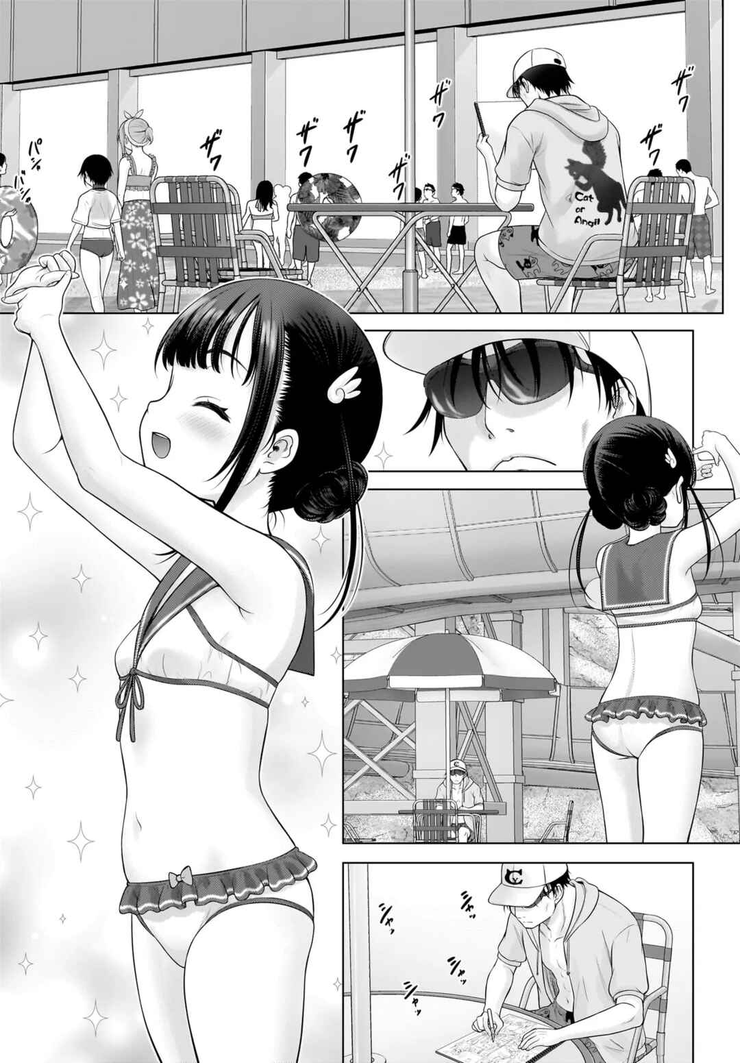 Page 5 Chapter 9 Watashi no Kouguchi-Sensei