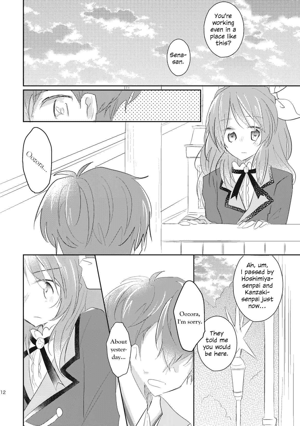 Page 12 Chapter Unknown_1c5f Aikatsu! - A sunday on which I just want to die (Doujinshi)