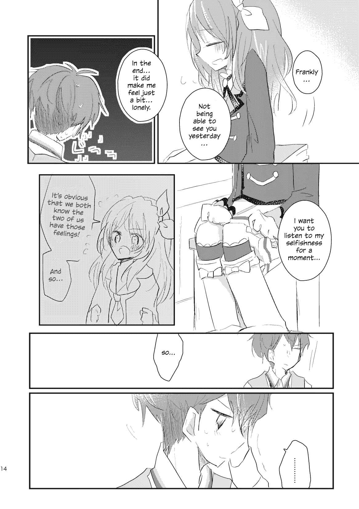 Page 14 Chapter Unknown_1c5f Aikatsu! - A sunday on which I just want to die (Doujinshi)