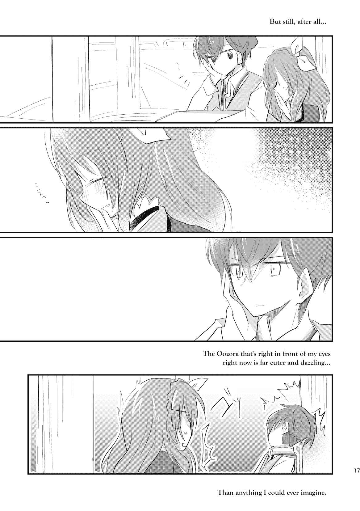 Page 17 Chapter Unknown_1c5f Aikatsu! - A sunday on which I just want to die (Doujinshi)