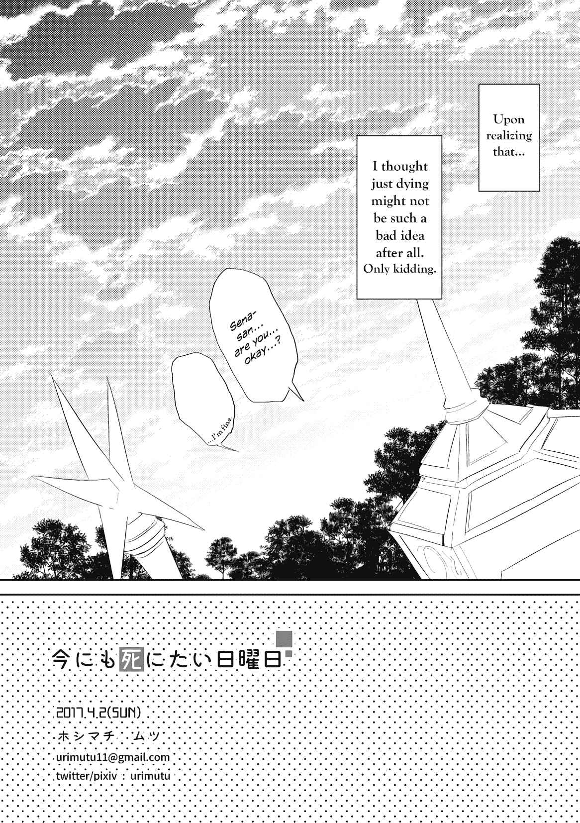 Page 18 Chapter Unknown_1c5f Aikatsu! - A sunday on which I just want to die (Doujinshi)
