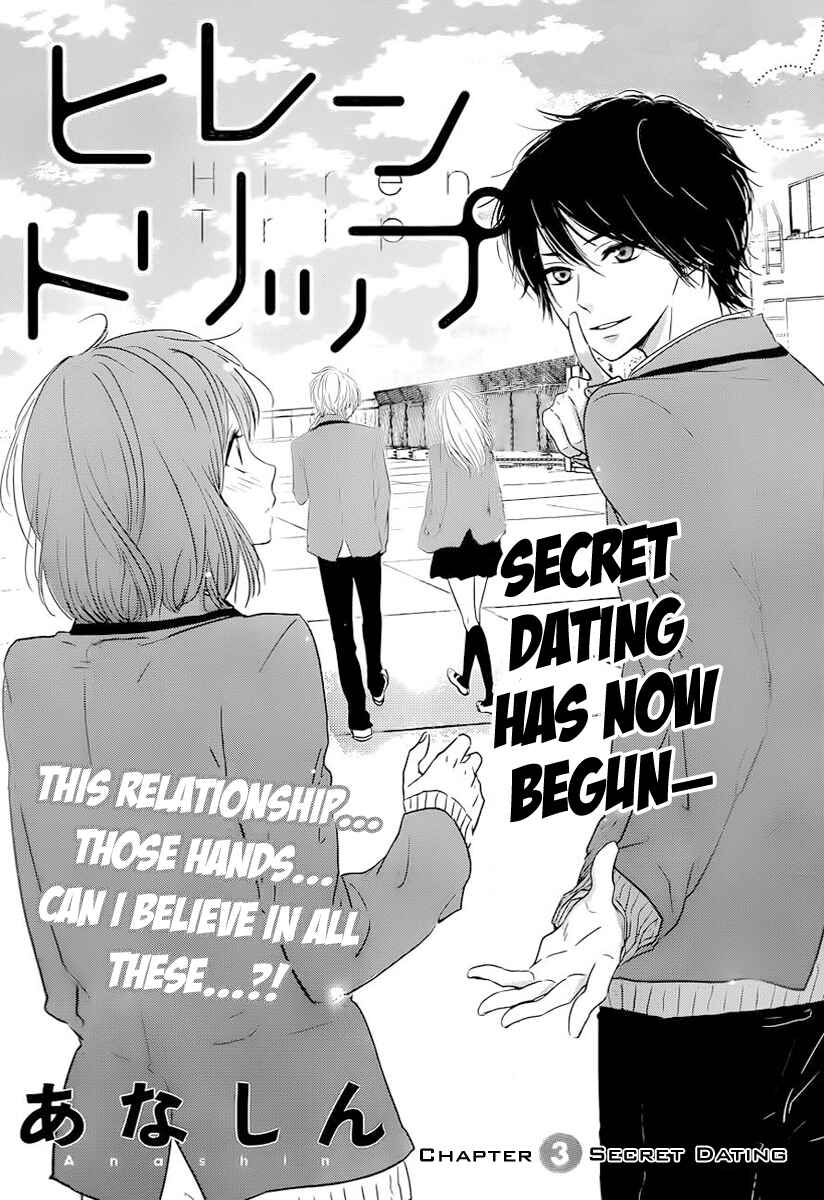 Page 1 Chapter 3 Hiren Trip