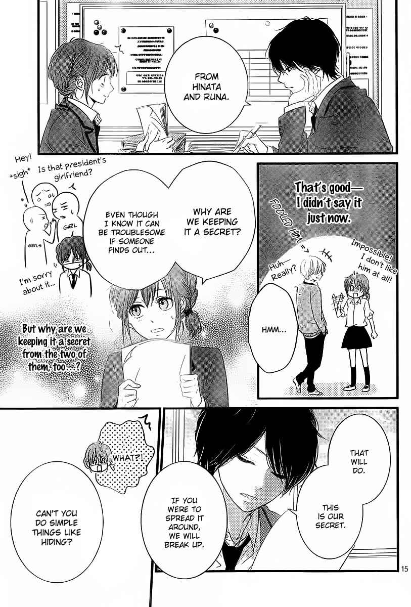 Page 15 Chapter 3 Hiren Trip
