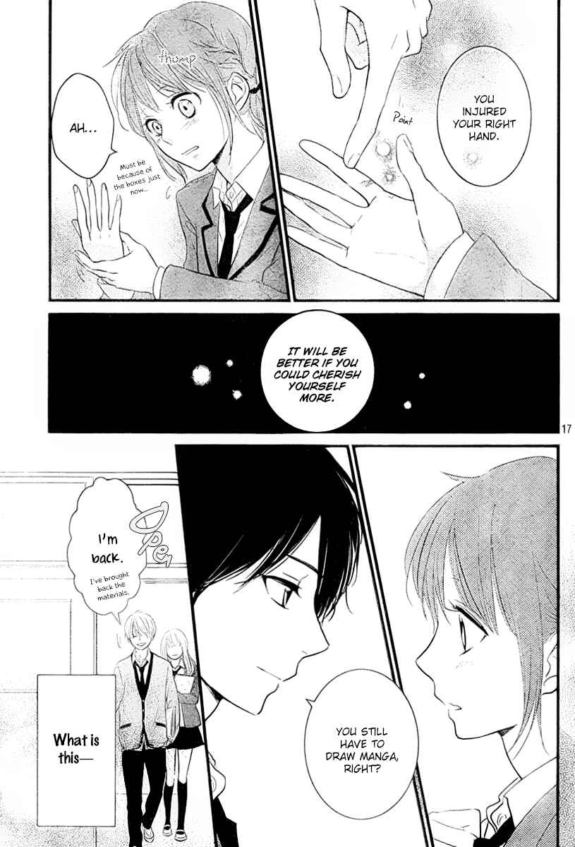 Page 17 Chapter 3 Hiren Trip