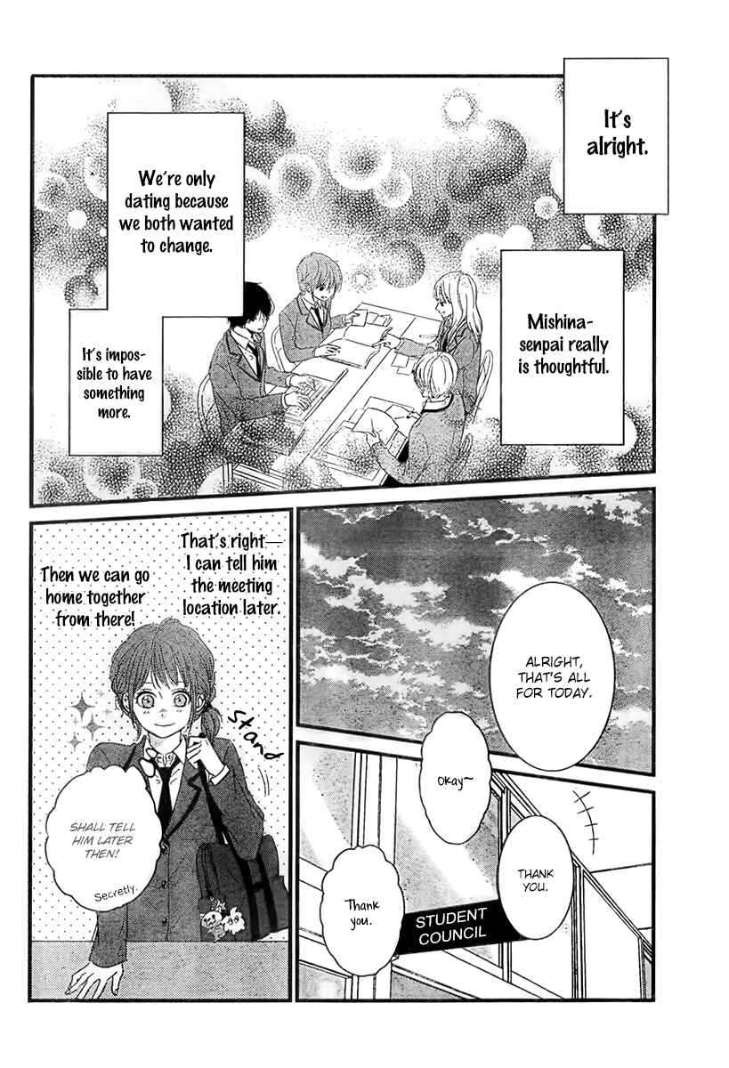 Page 18 Chapter 3 Hiren Trip