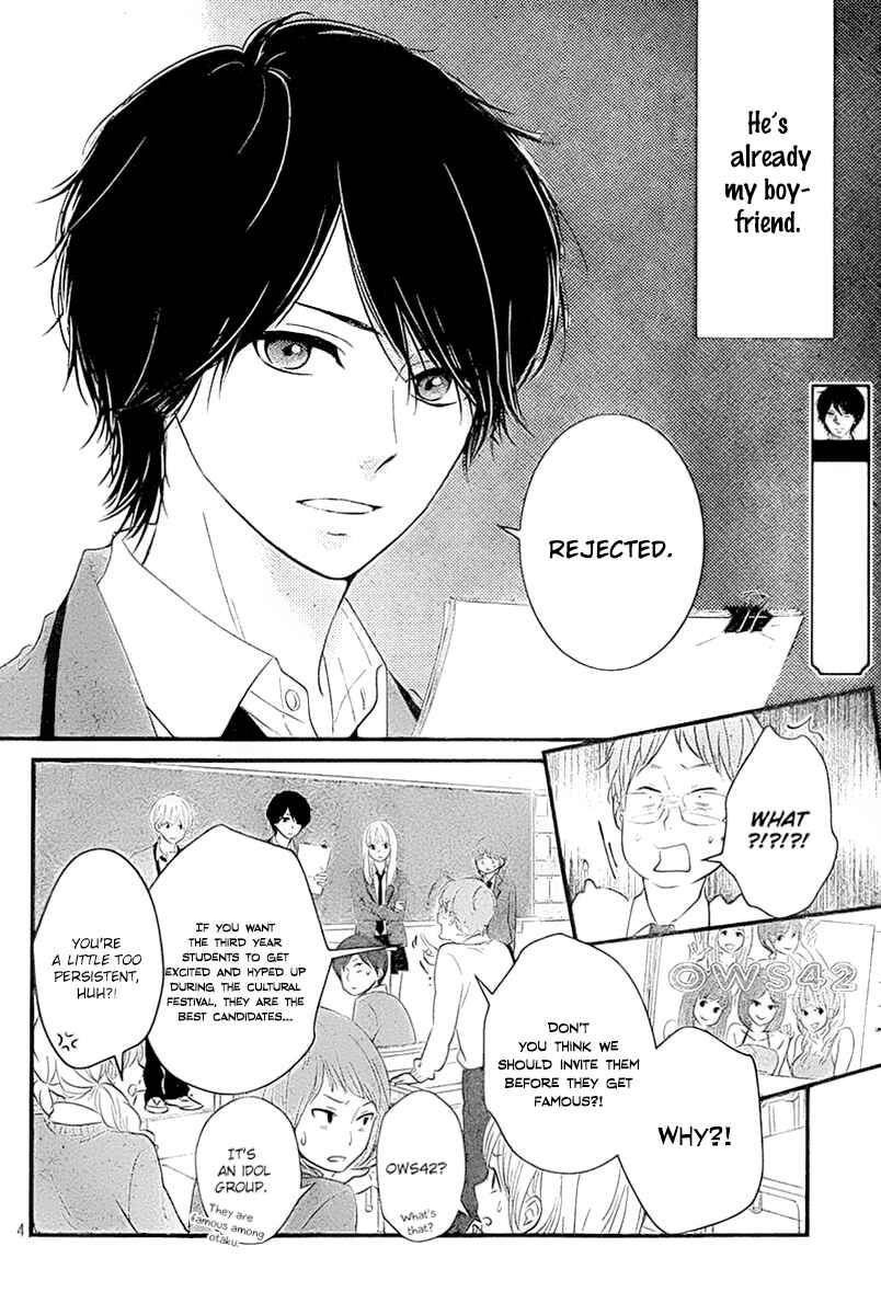 Page 4 Chapter 3 Hiren Trip
