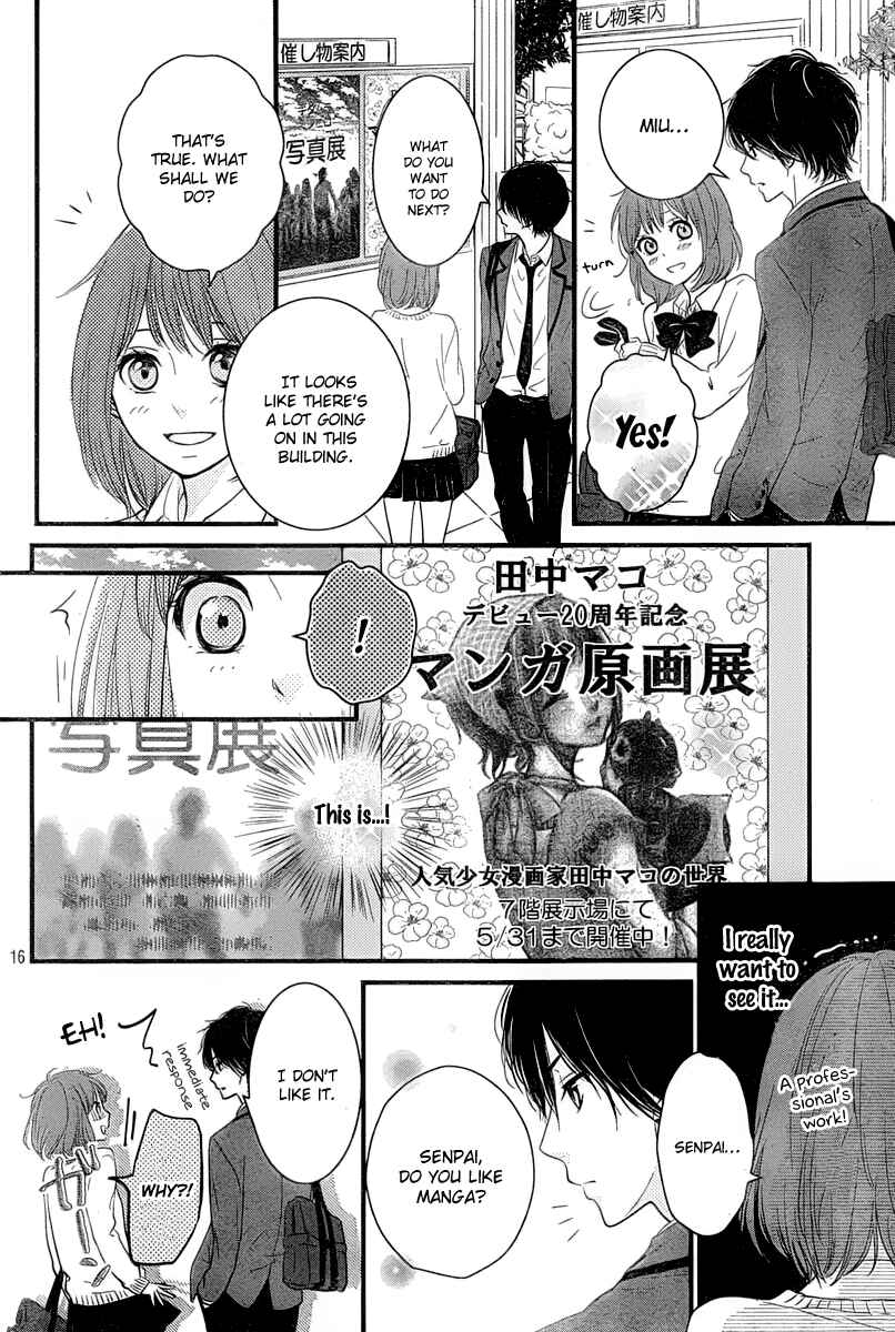 Page 16 Chapter 2 Hiren Trip