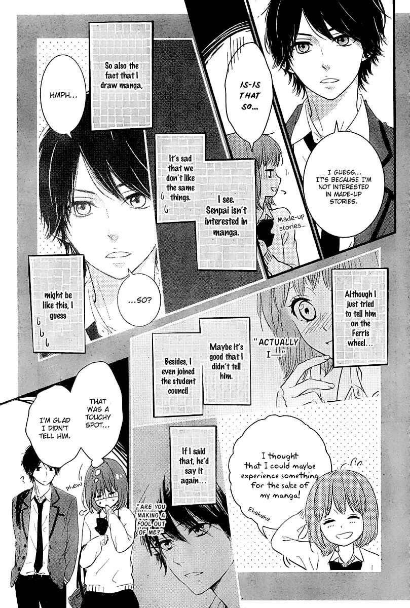 Page 17 Chapter 2 Hiren Trip