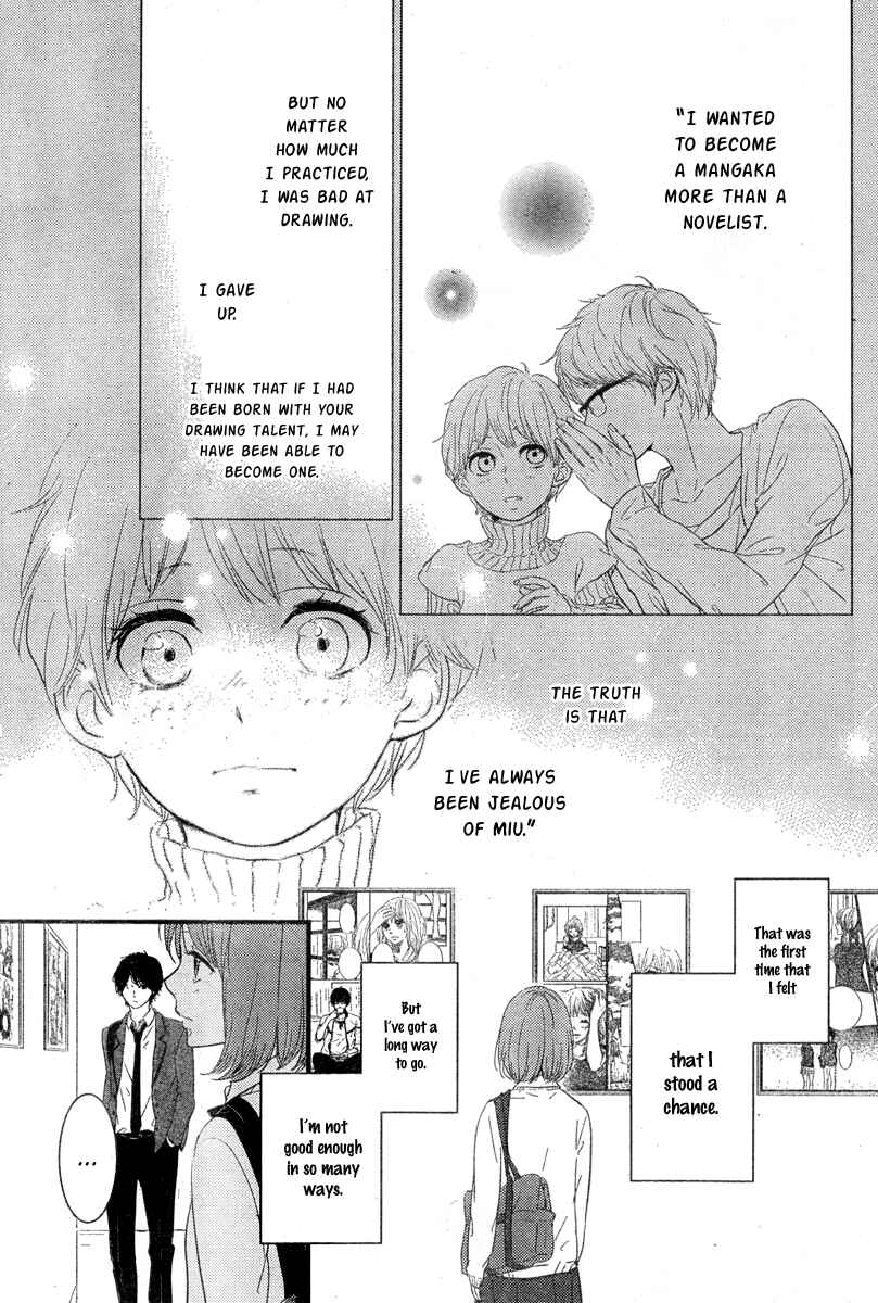 Page 21 Chapter 2 Hiren Trip