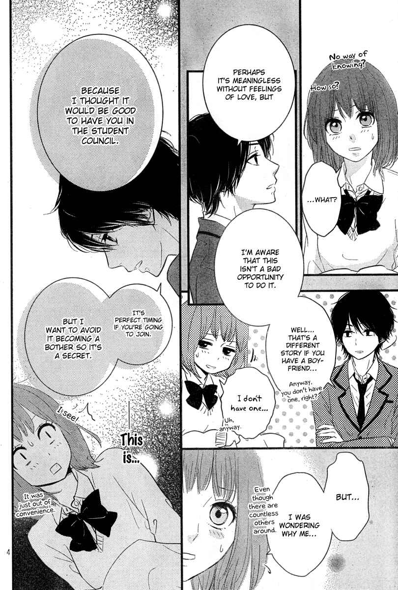 Page 4 Chapter 2 Hiren Trip