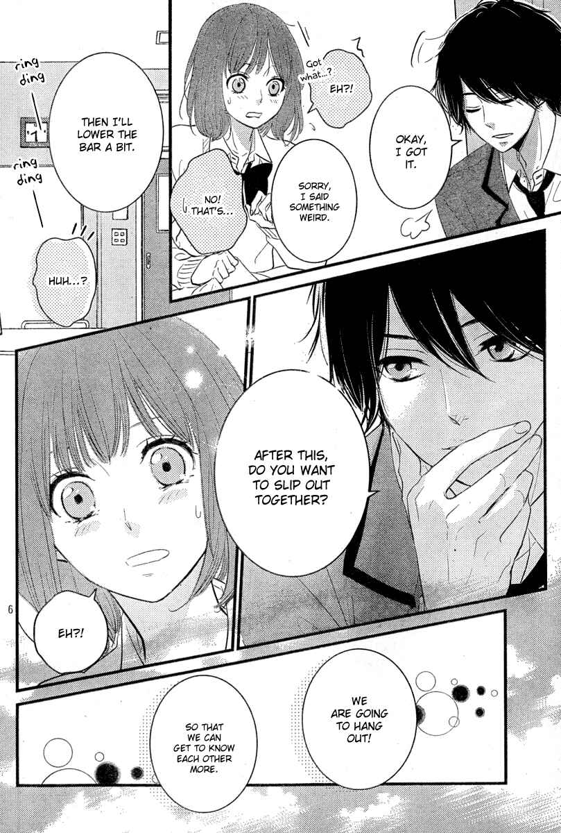 Page 6 Chapter 2 Hiren Trip