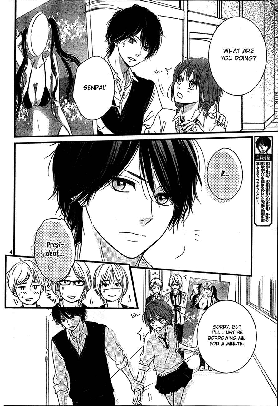 Page 4 Chapter 4 Hiren Trip